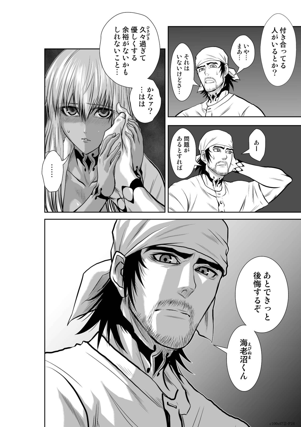 Page 748