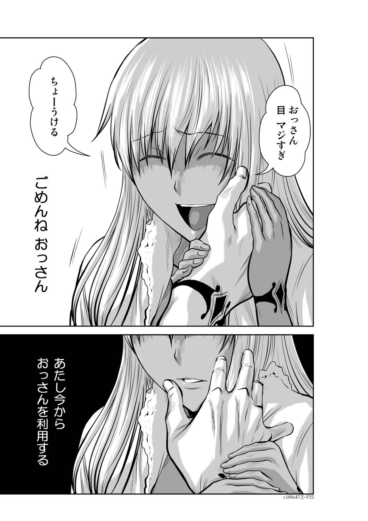 Page 749