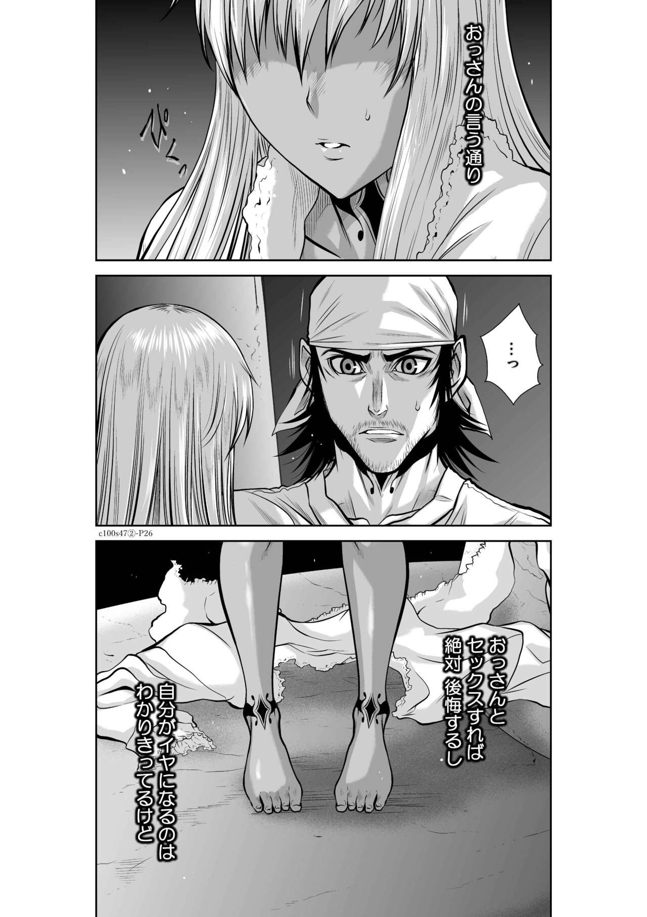 Page 750