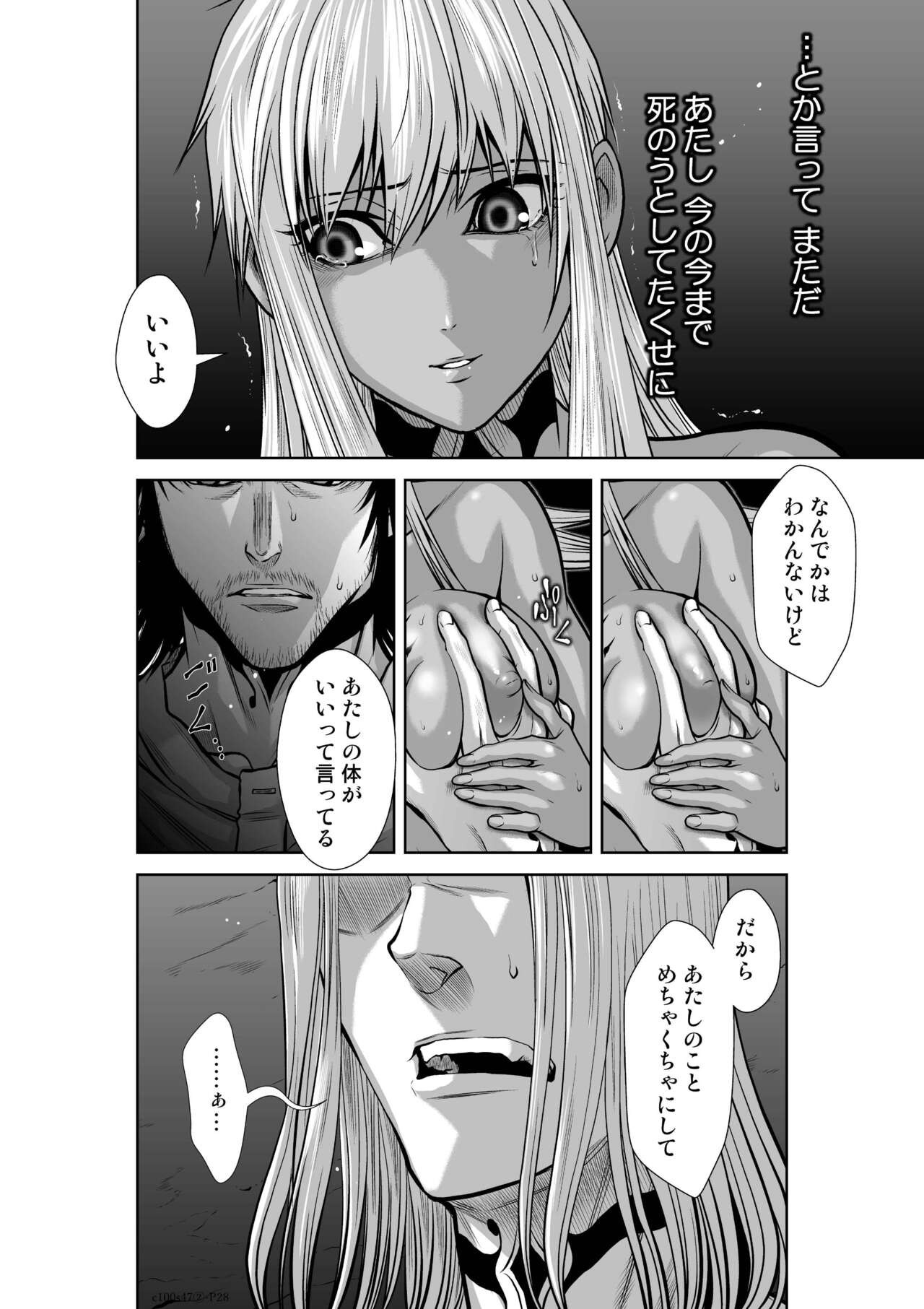 Page 752