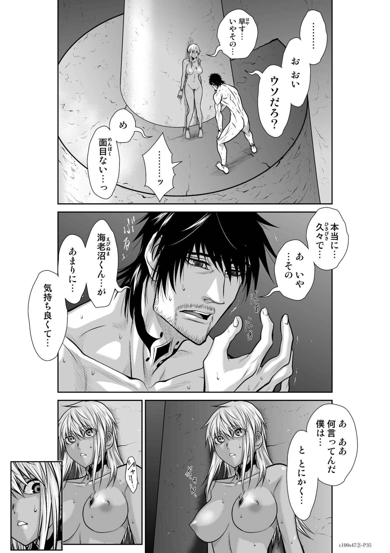 Page 759