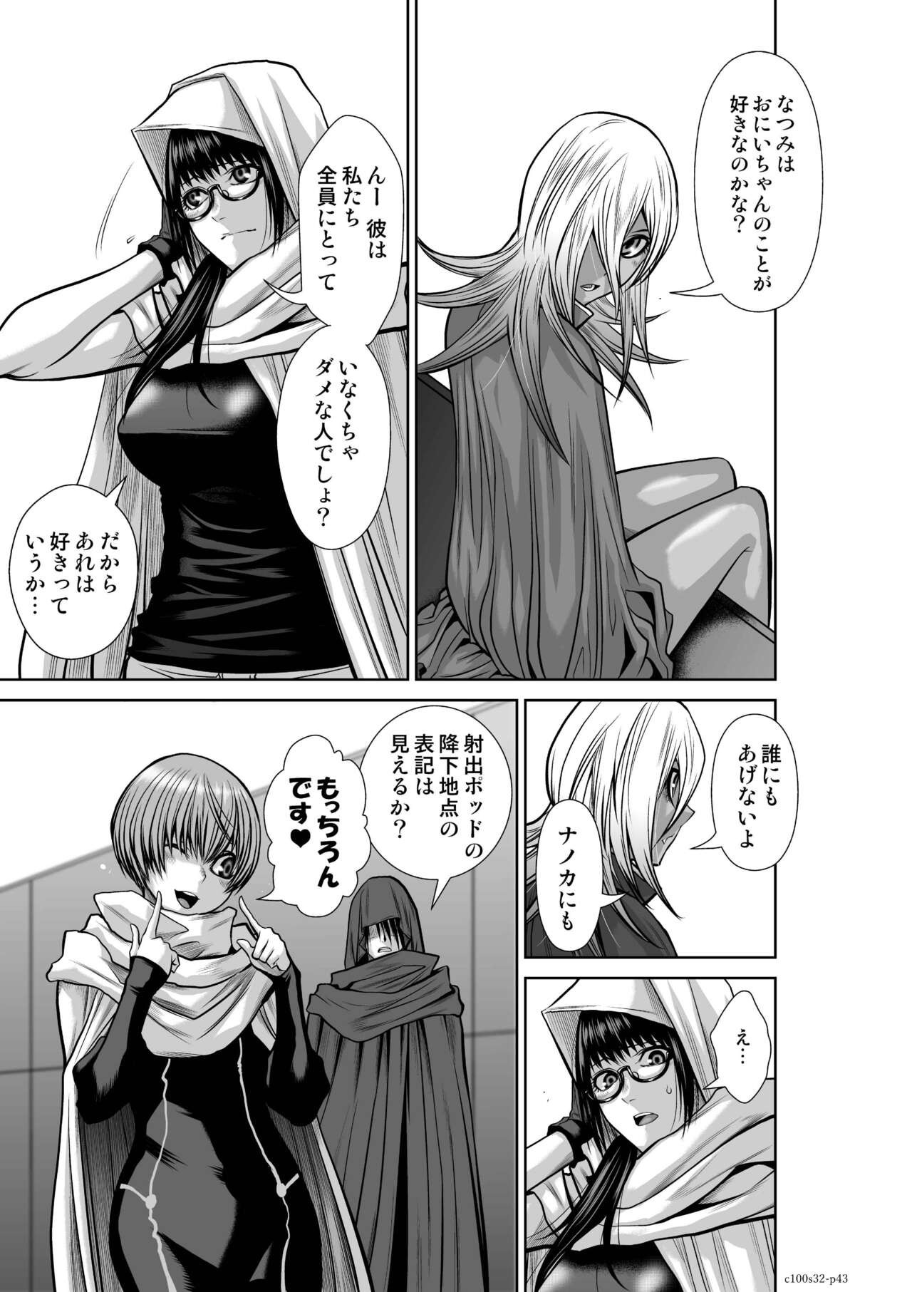 Page 76