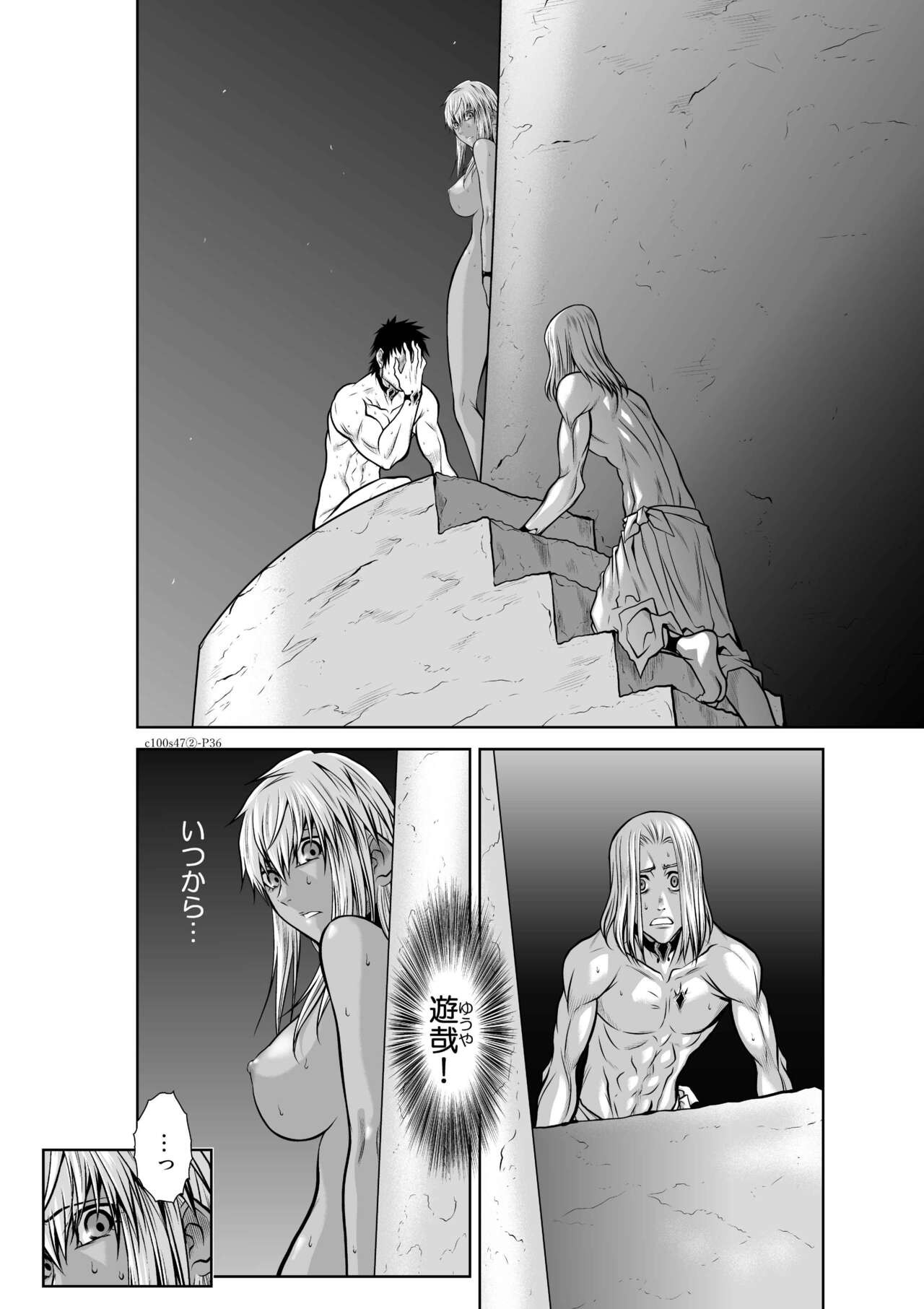 Page 760