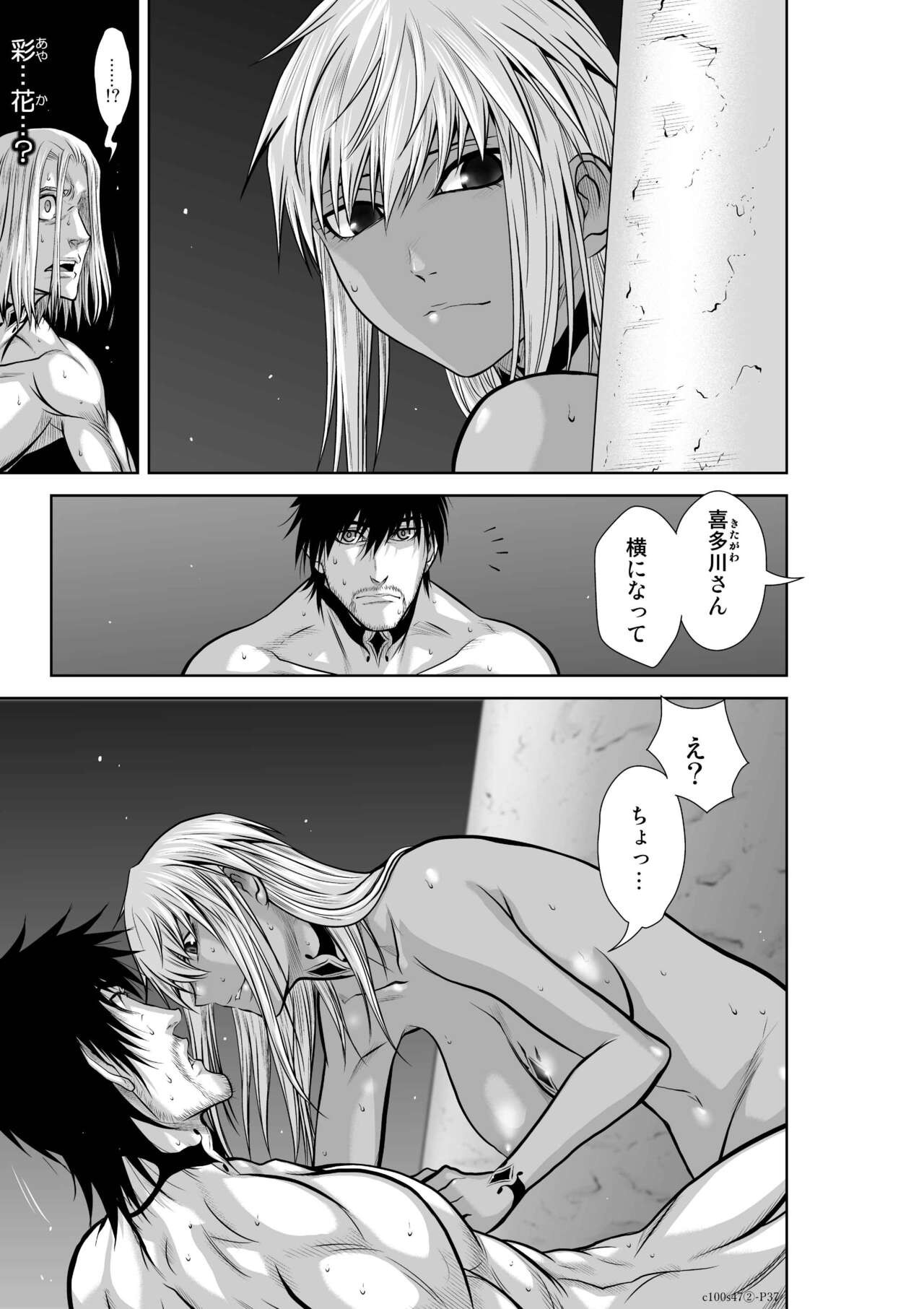 Page 761