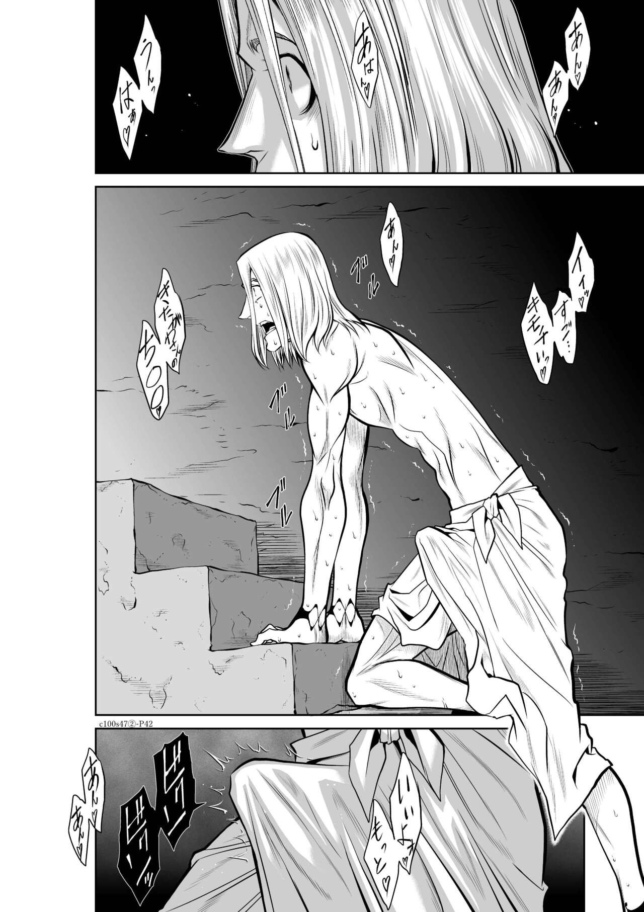 Page 766