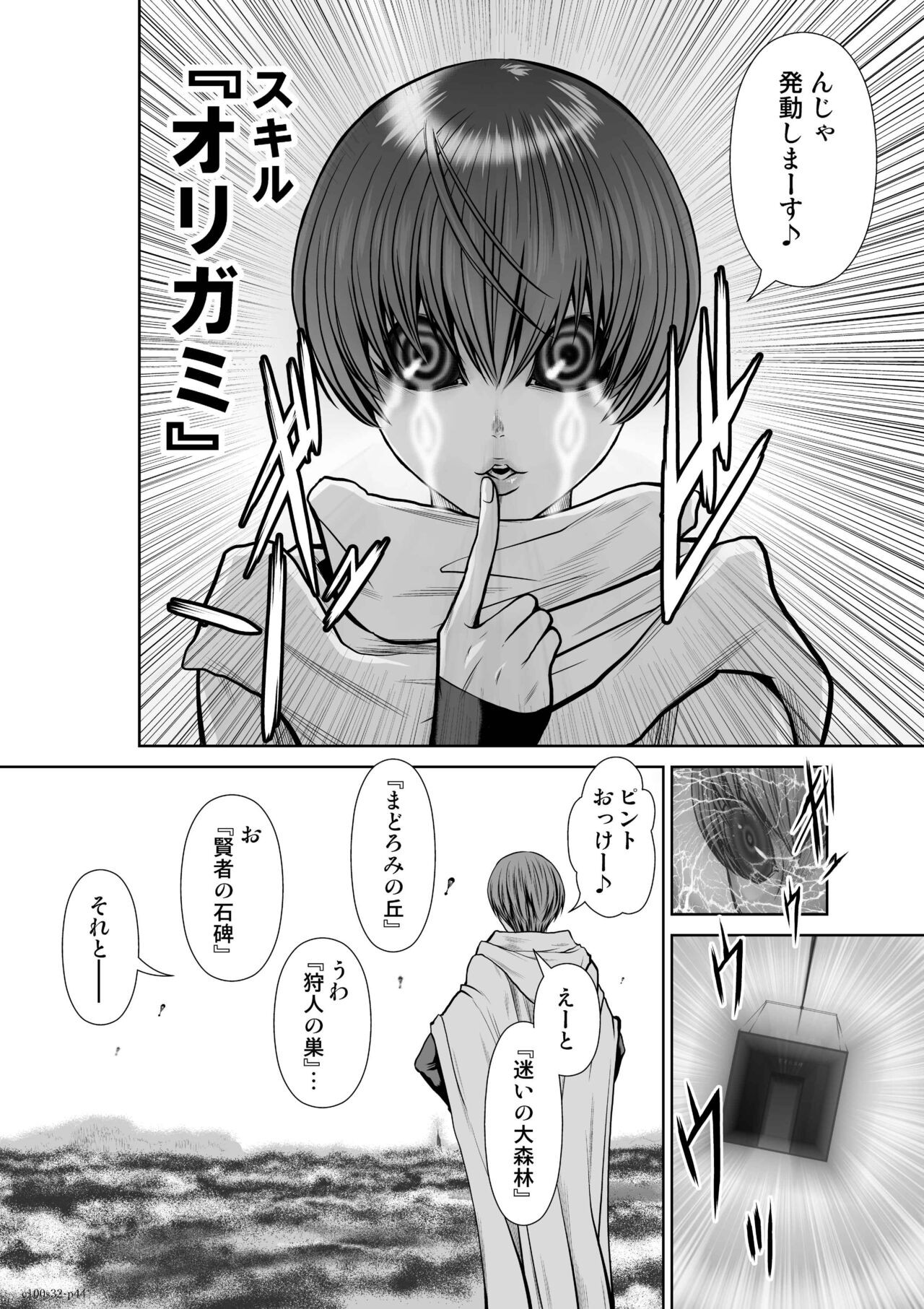 Page 77