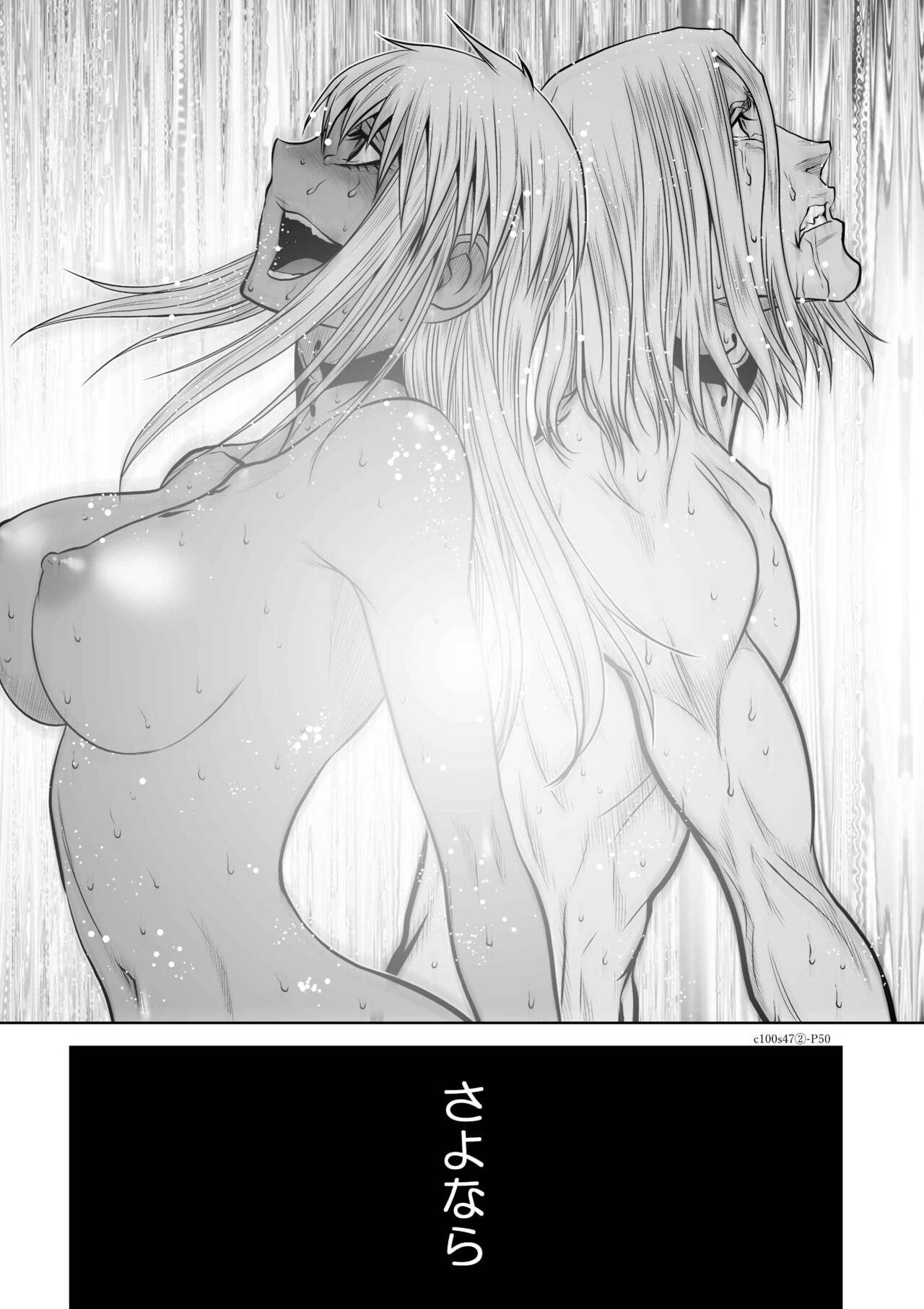 Page 774