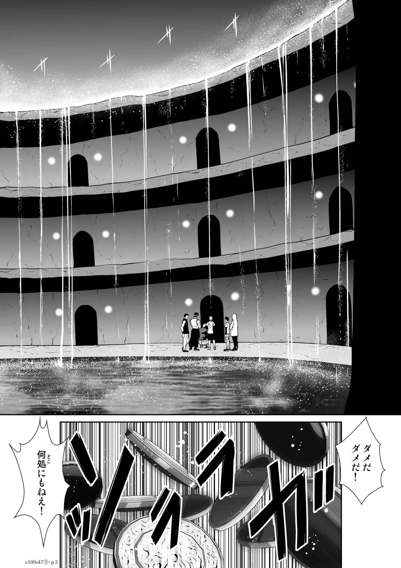 Page 777