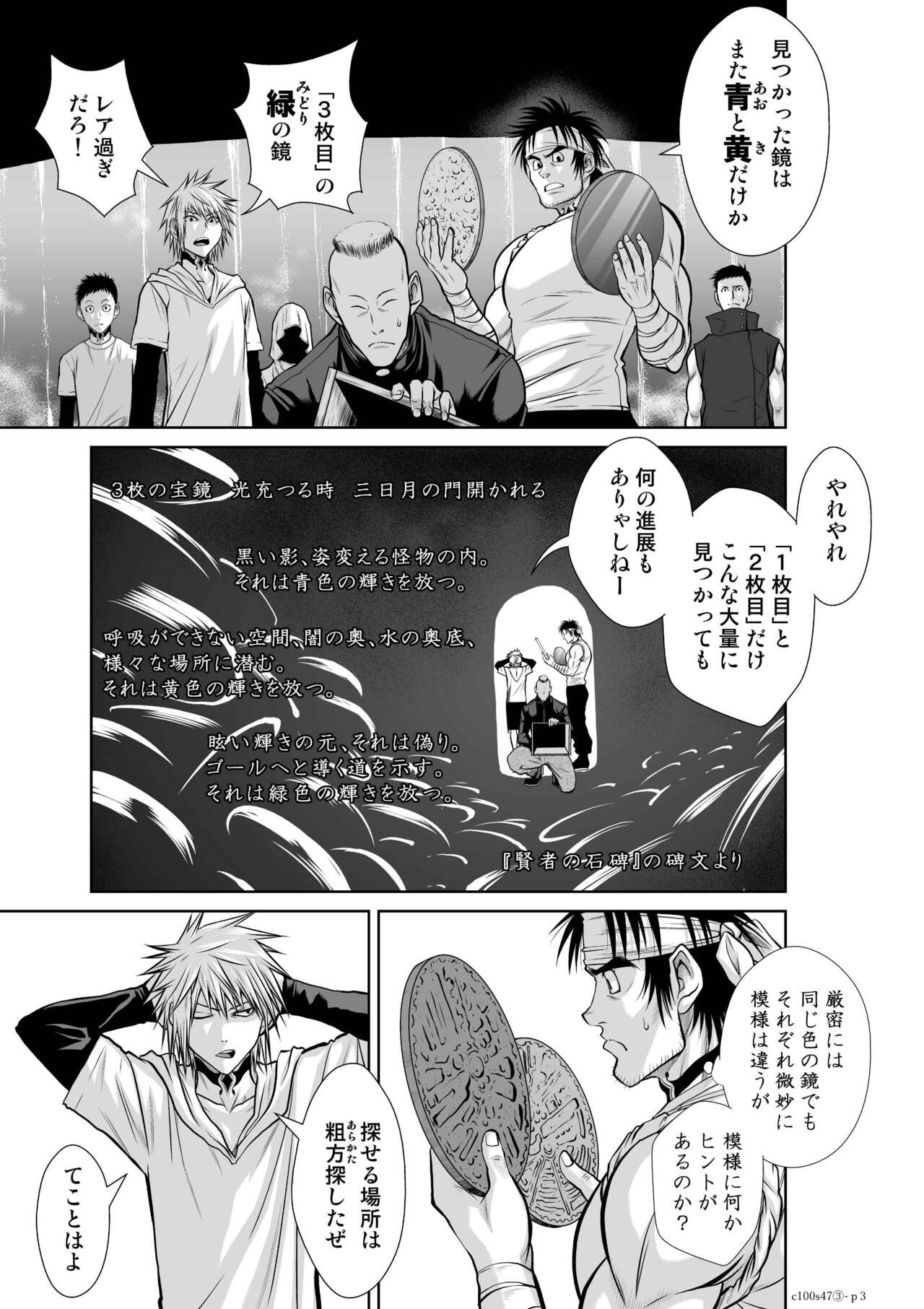 Page 778