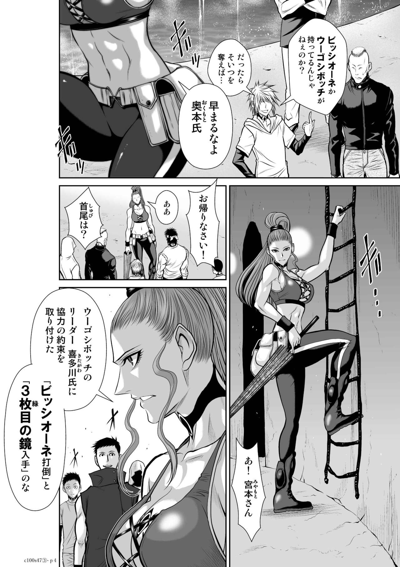Page 779