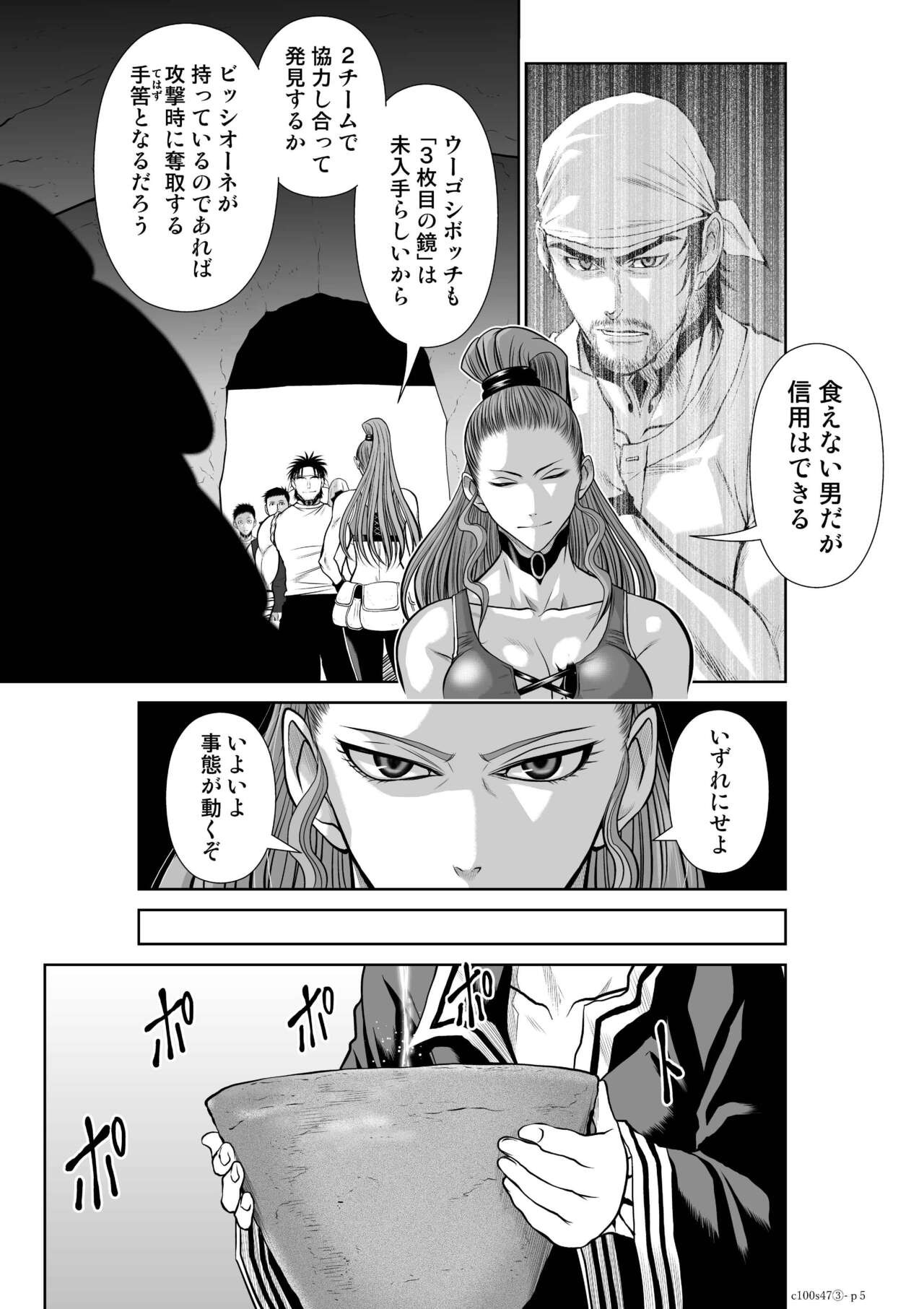 Page 780
