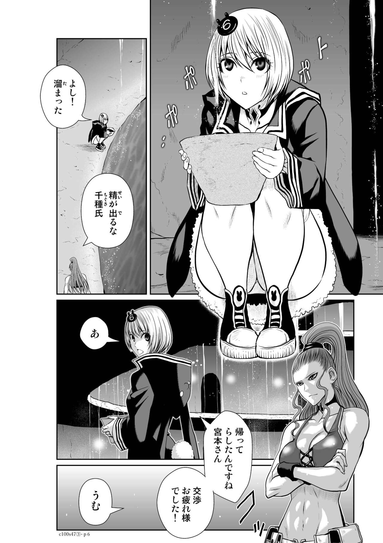 Page 781