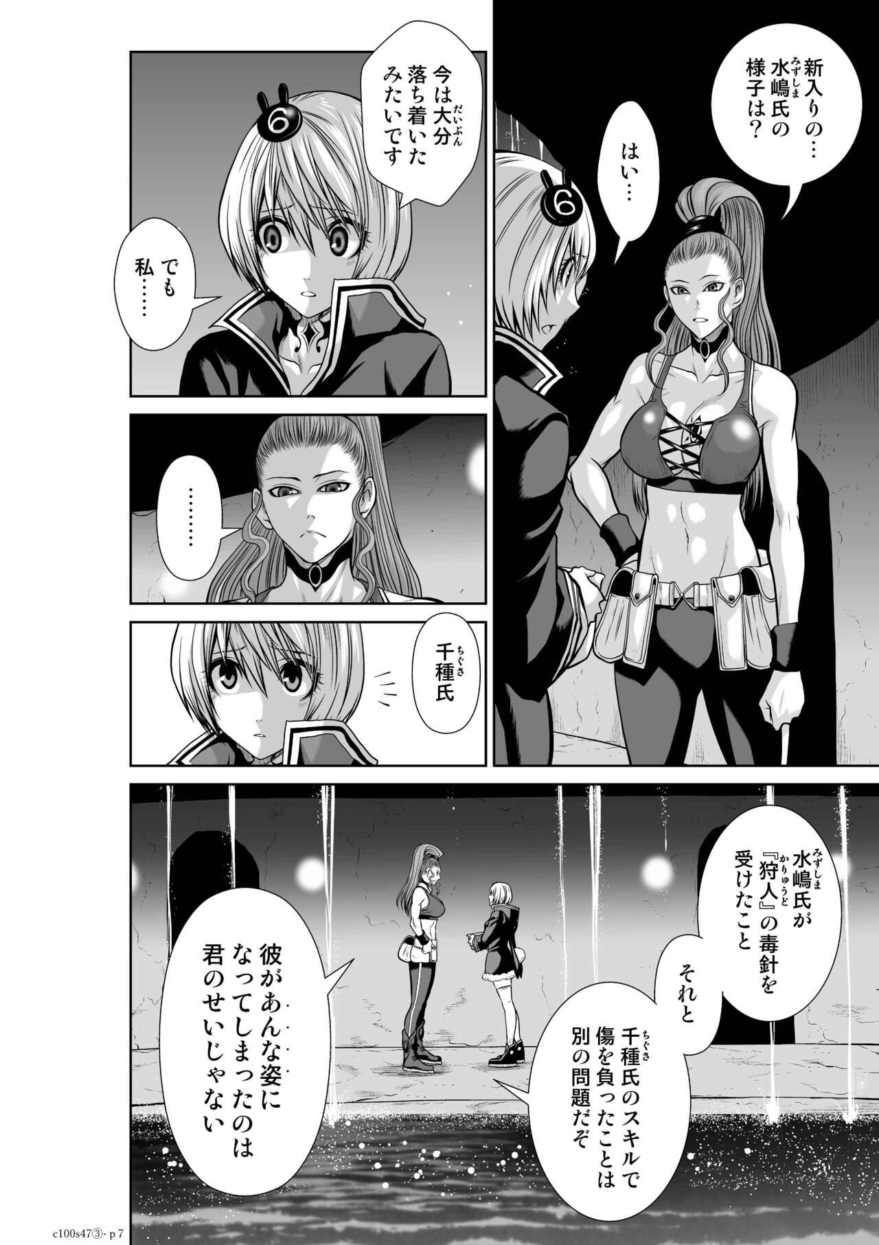 Page 782