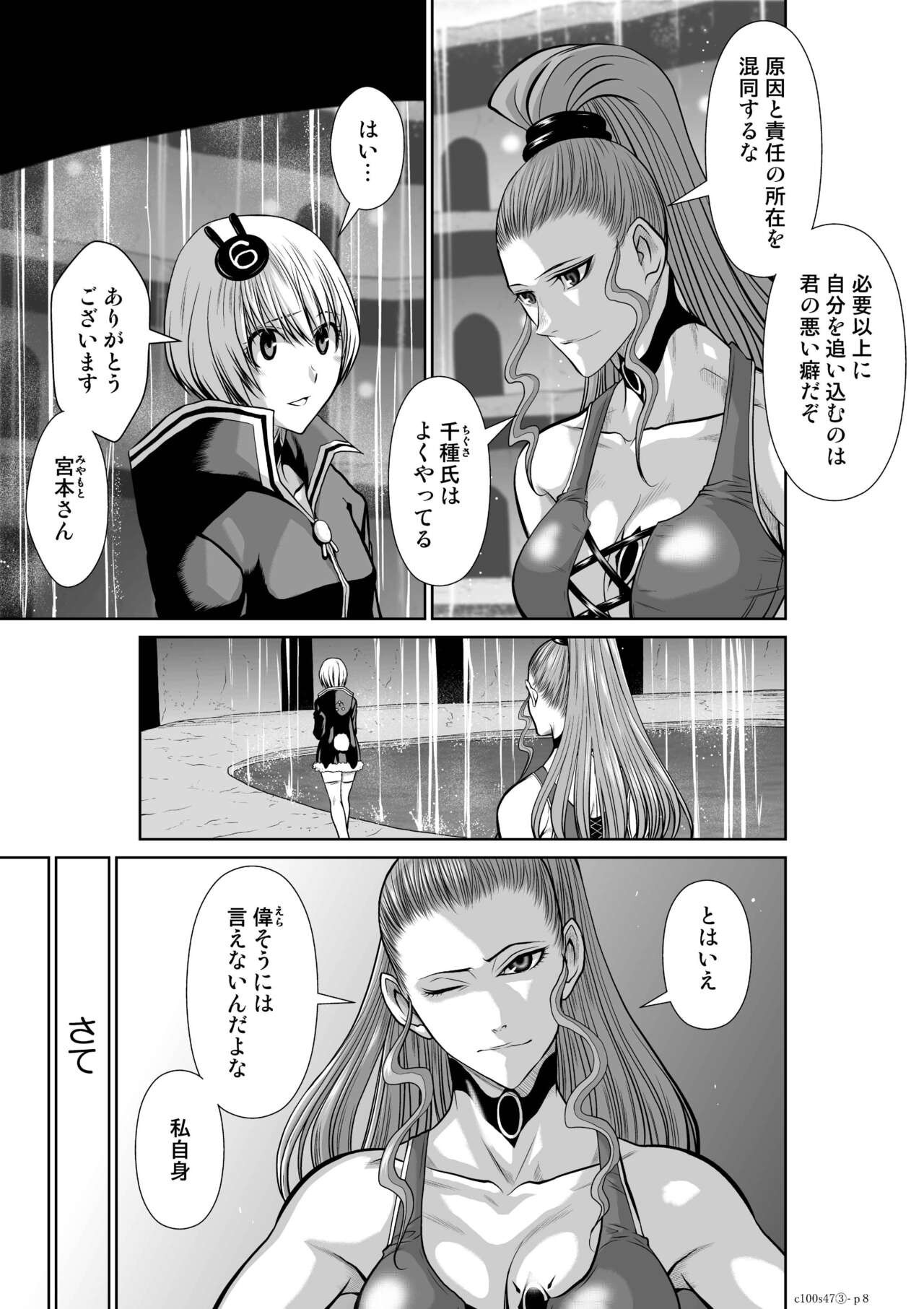 Page 783
