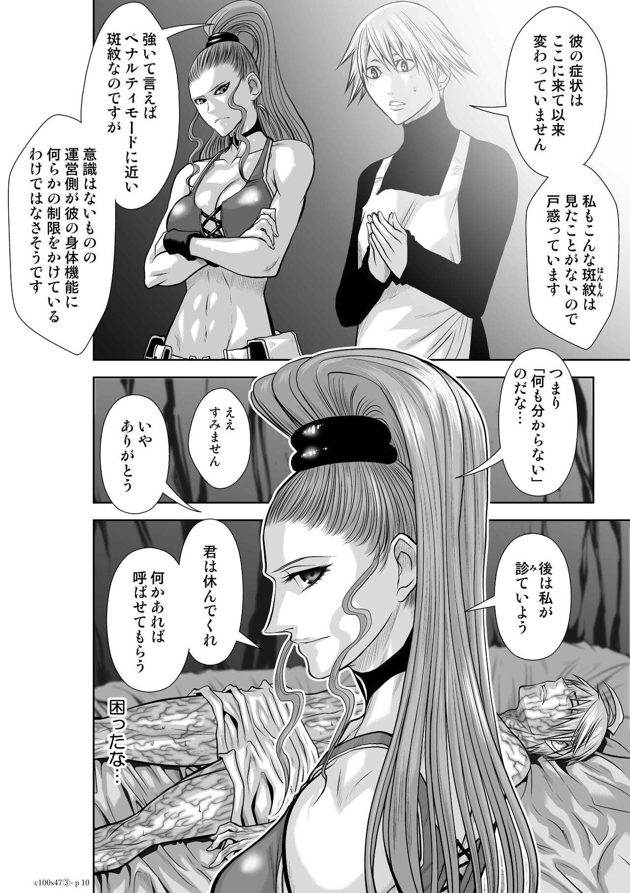 Page 785
