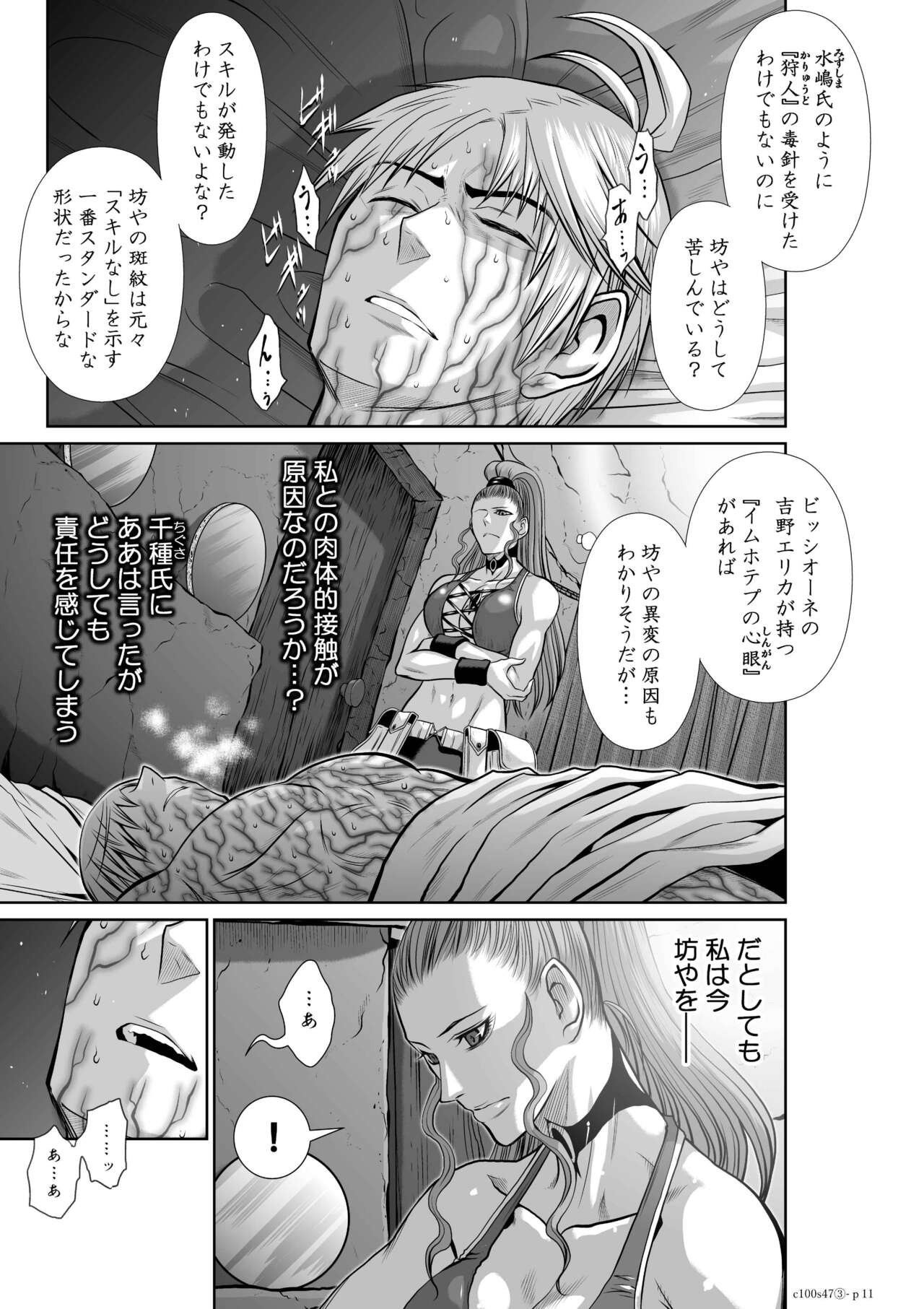 Page 786