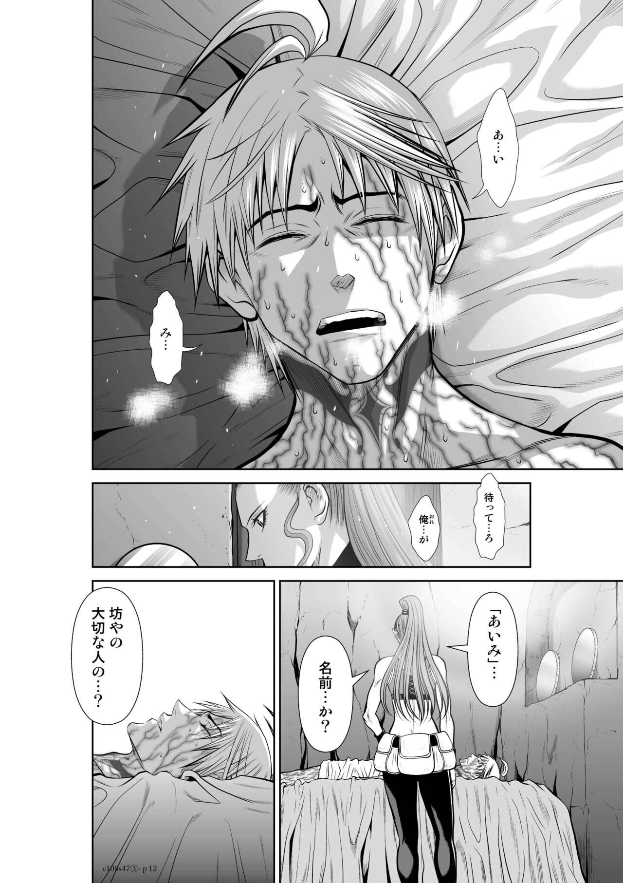 Page 787
