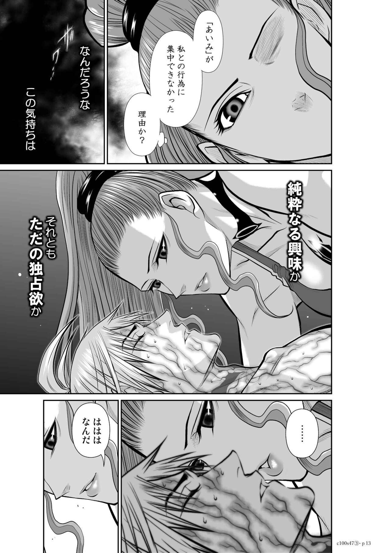 Page 788