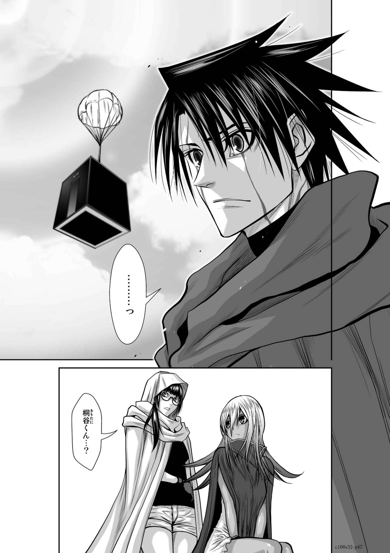 Page 80