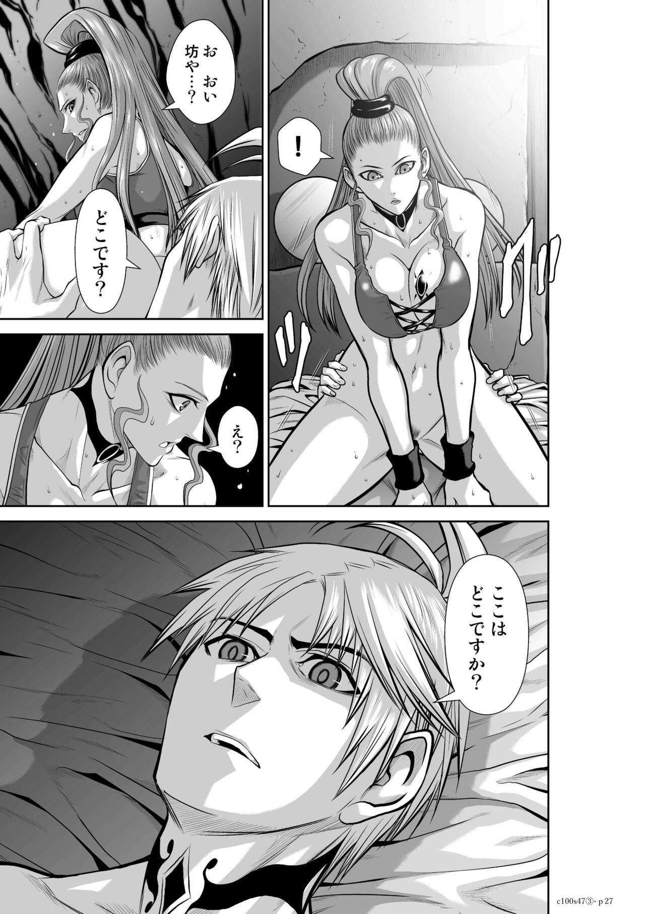 Page 802