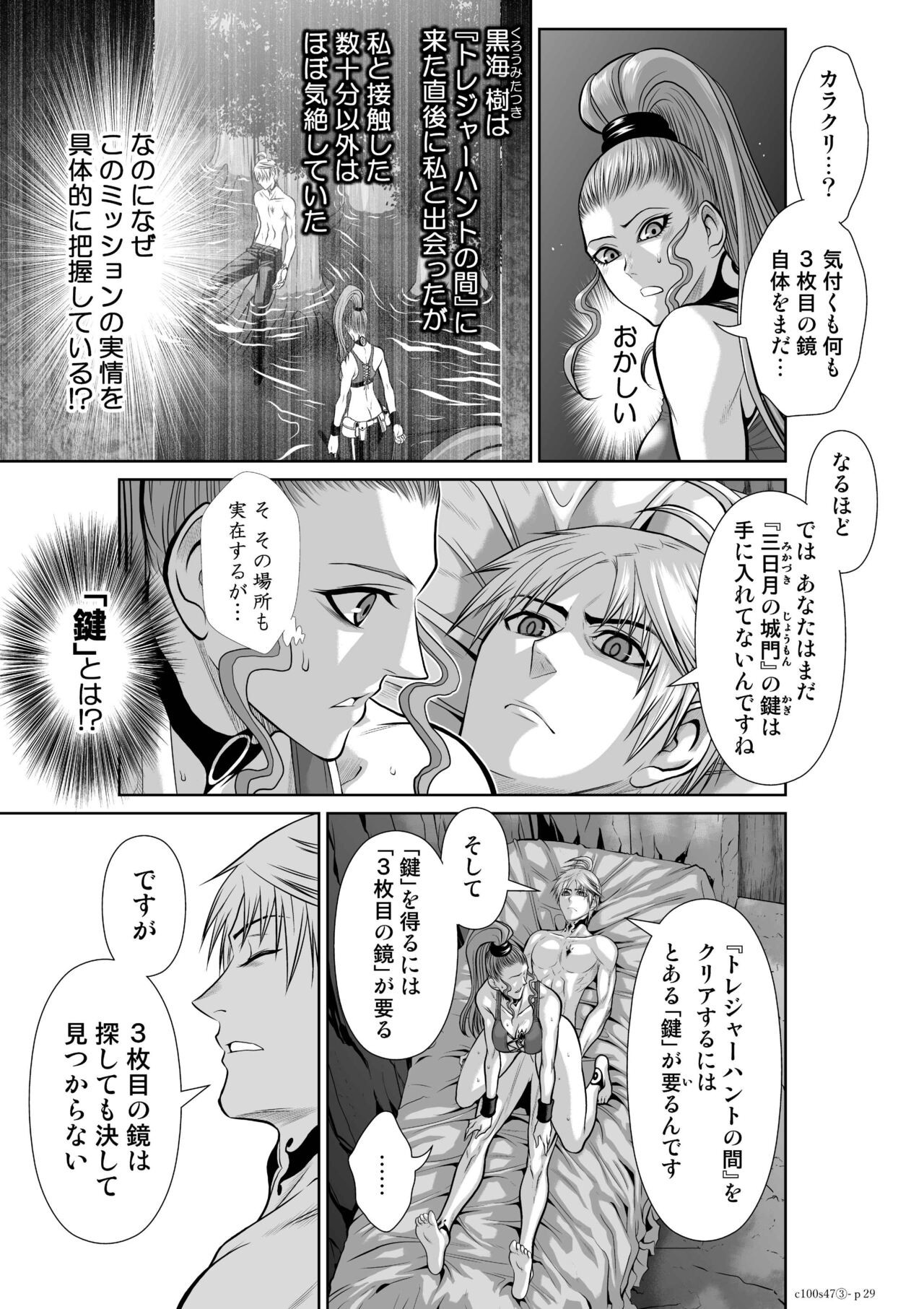 Page 804