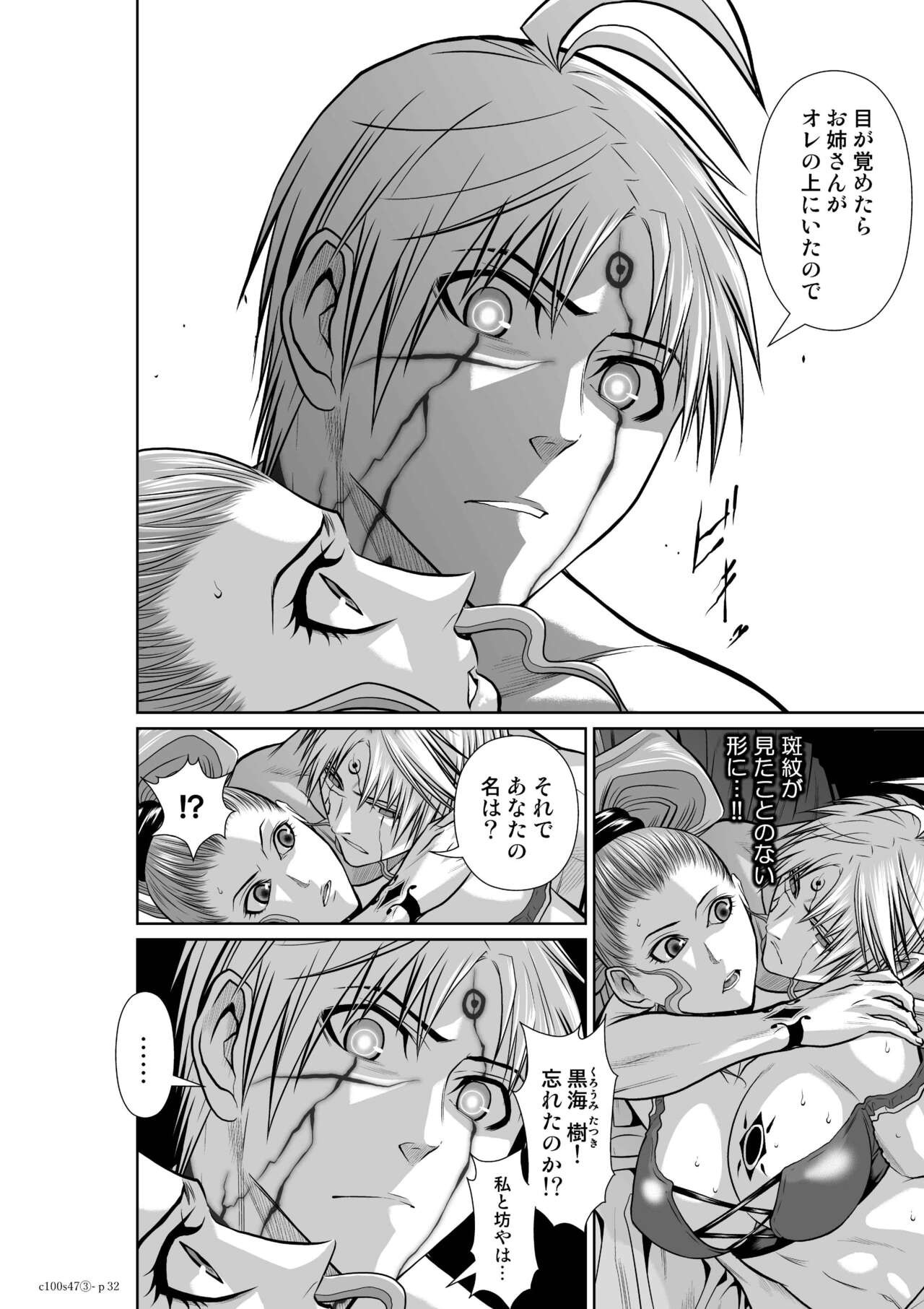 Page 807