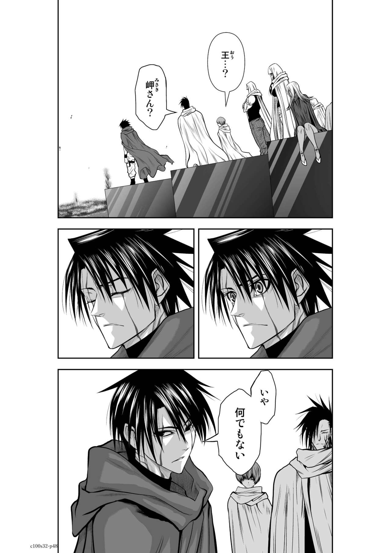 Page 81