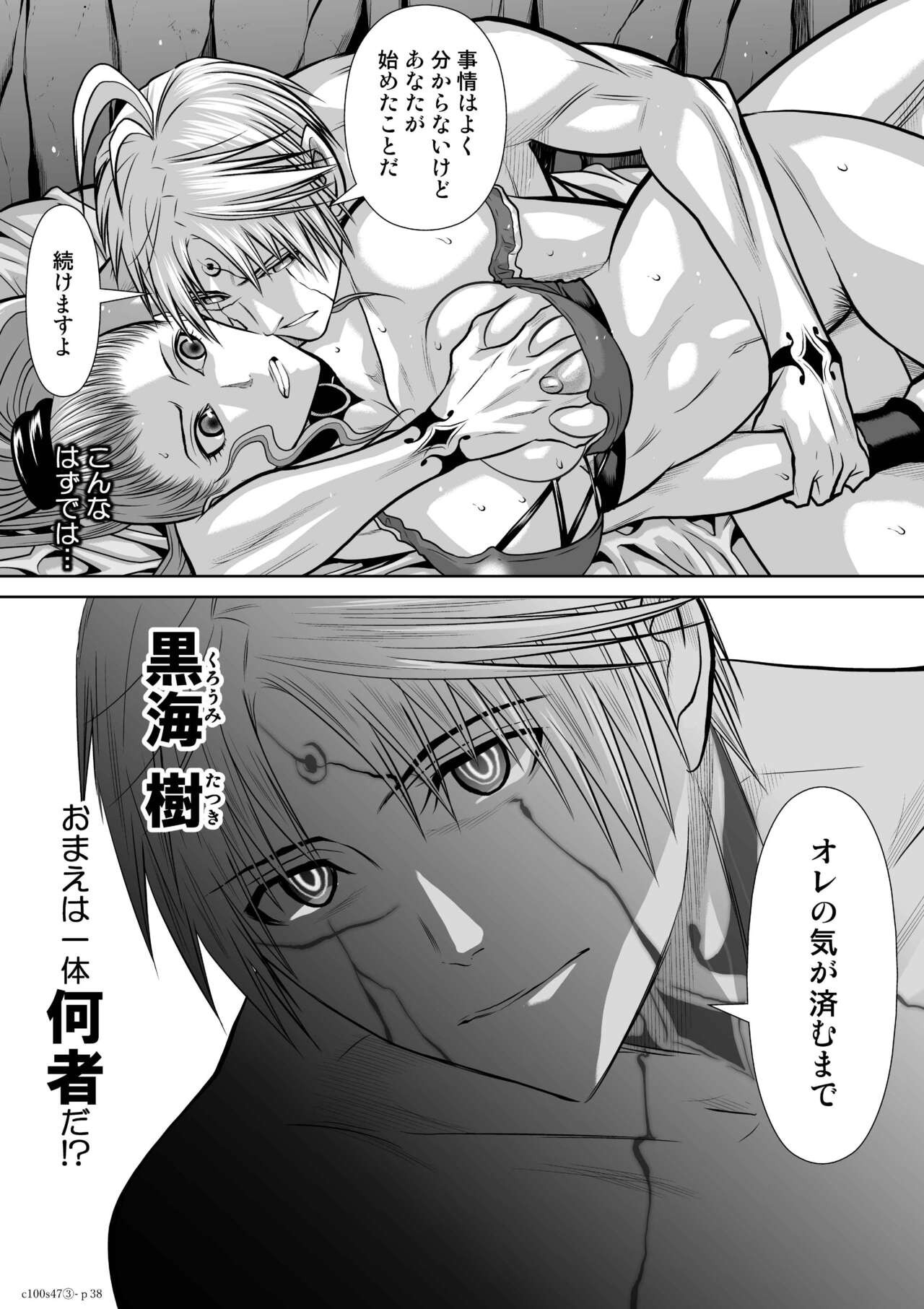 Page 813