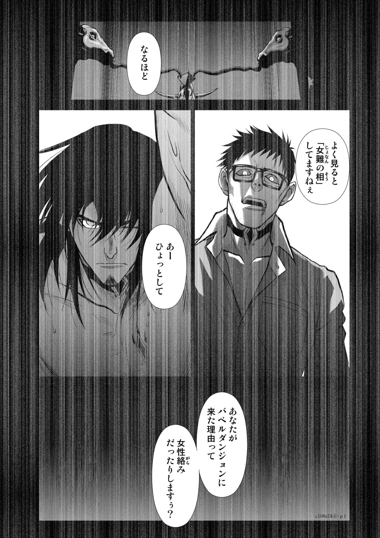 Page 815