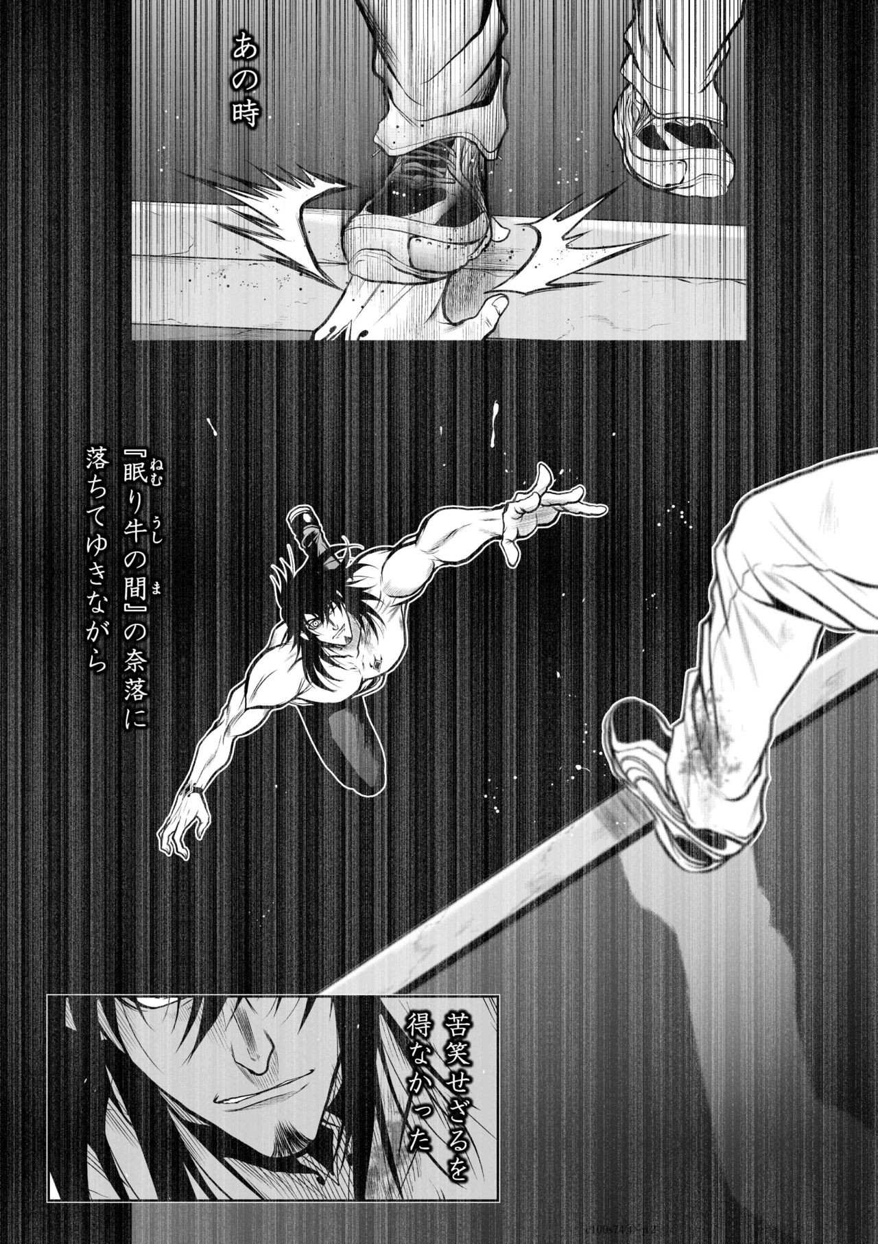 Page 816