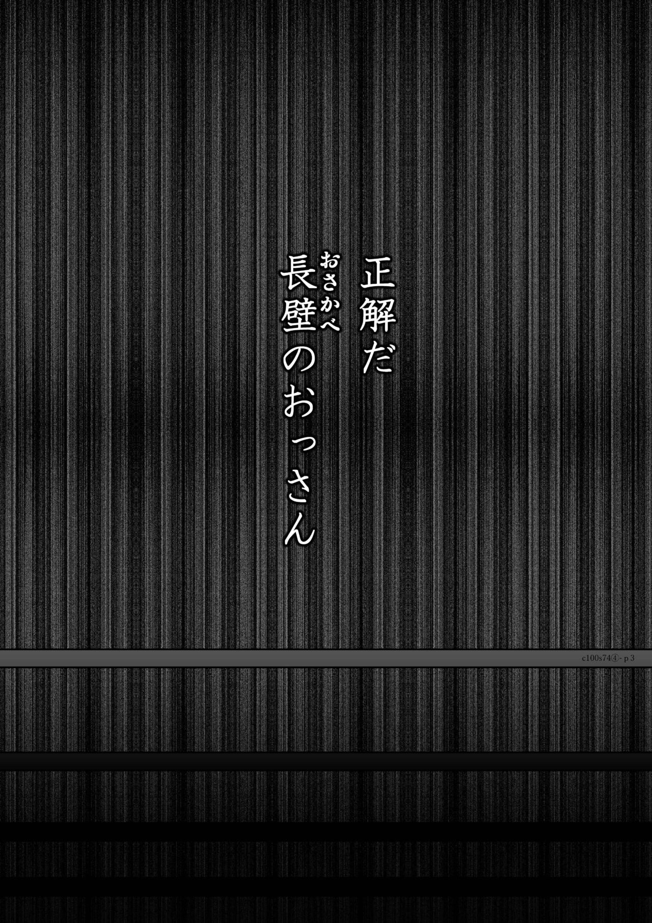 Page 817