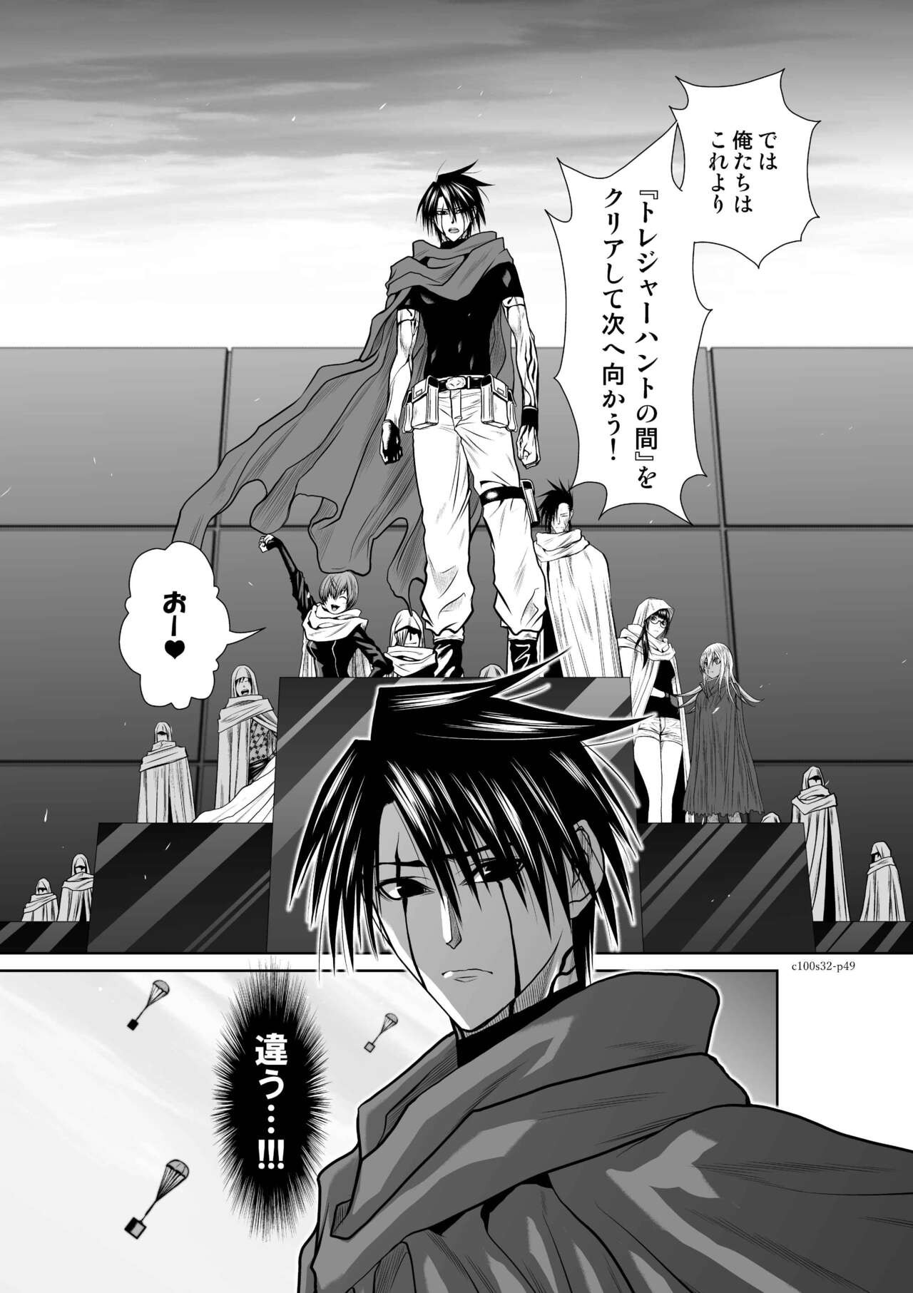 Page 82