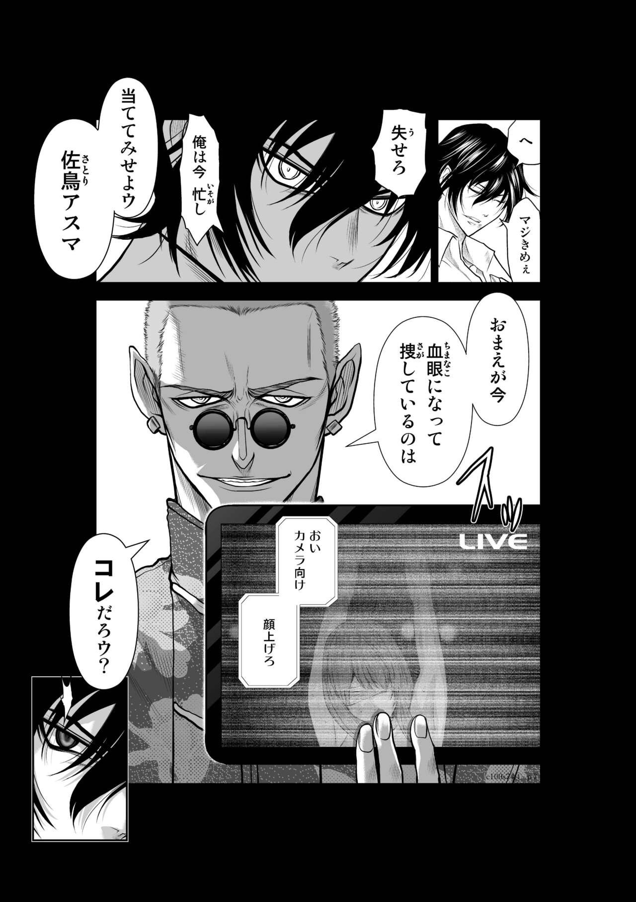 Page 821