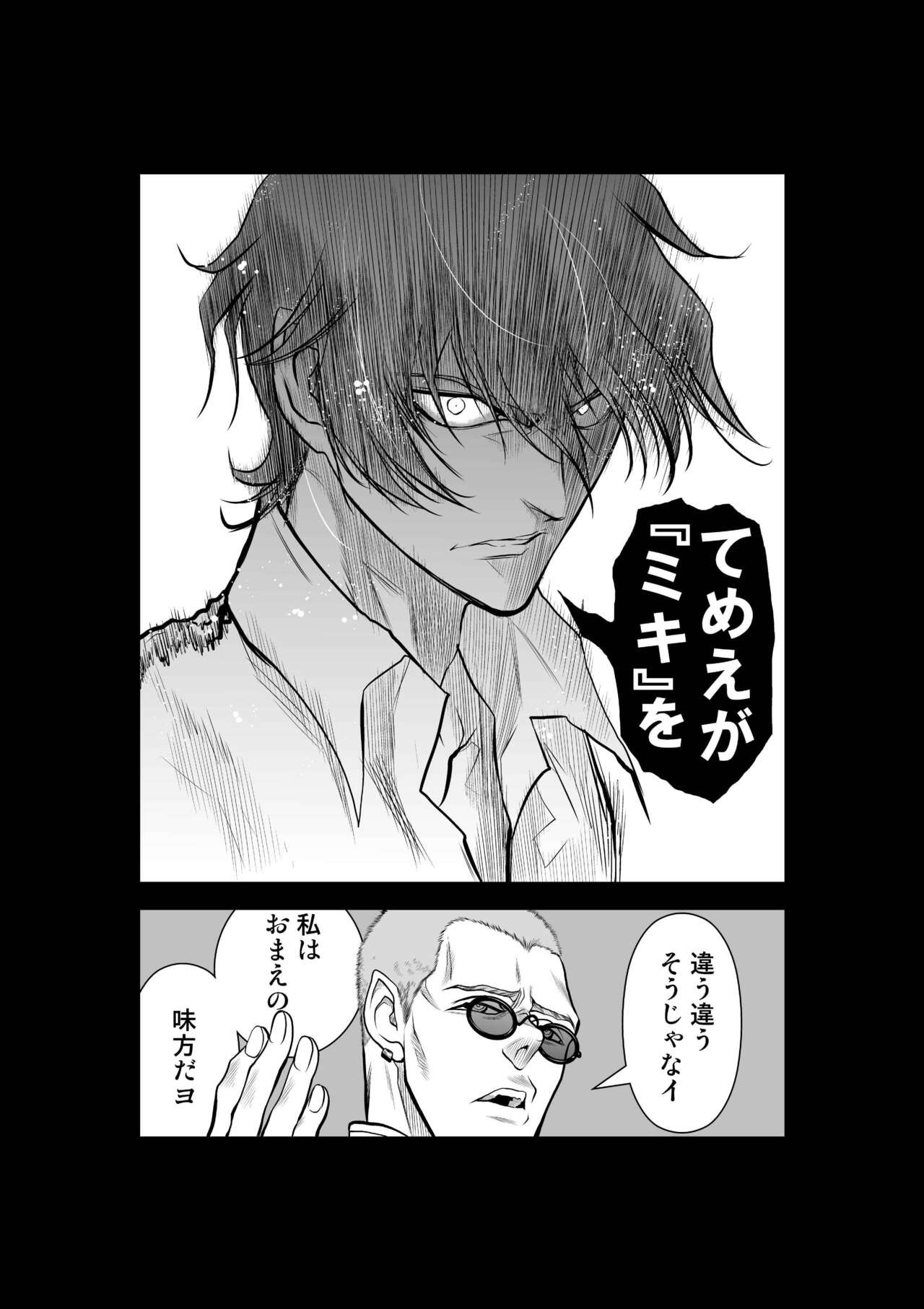 Page 824
