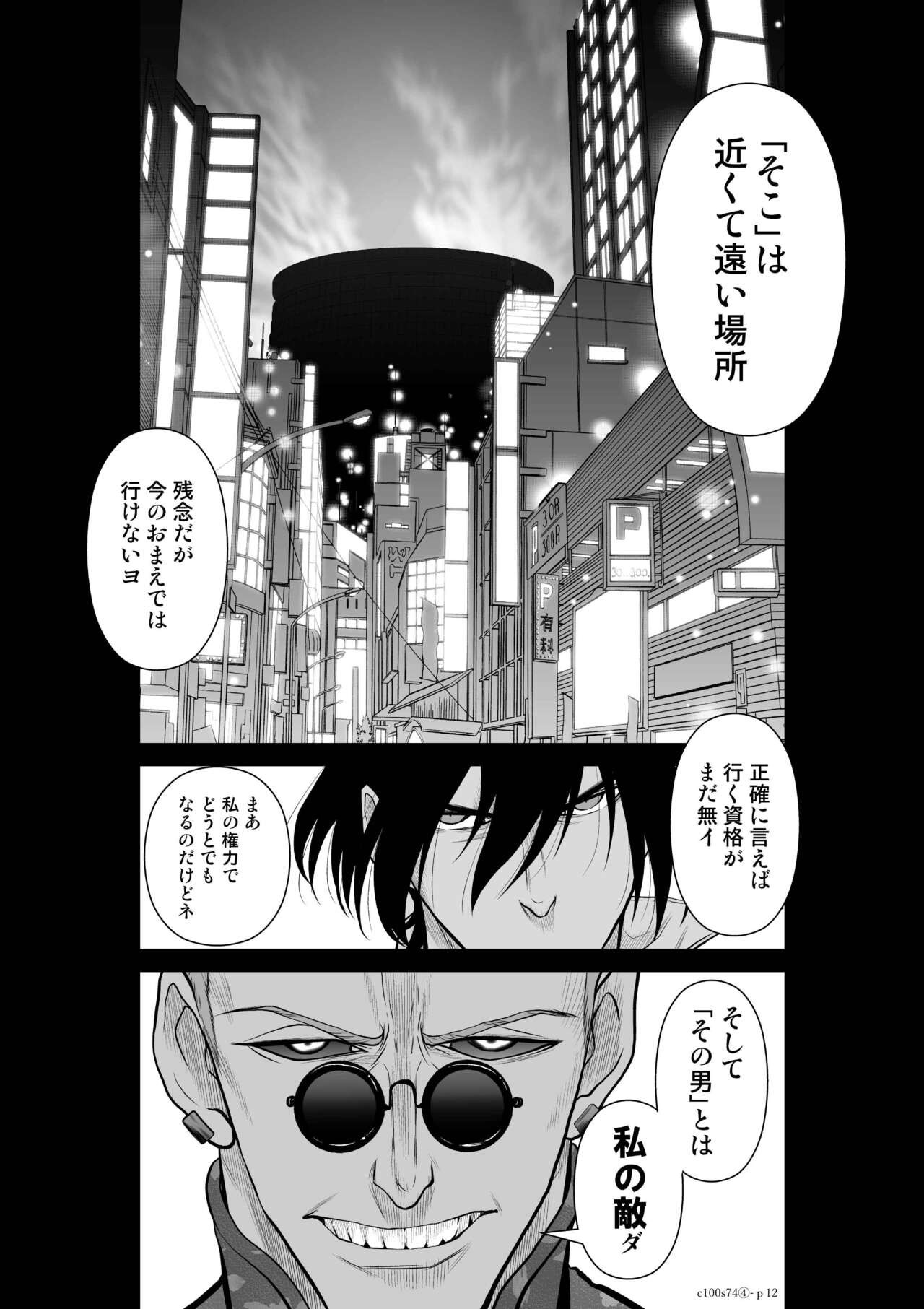 Page 826