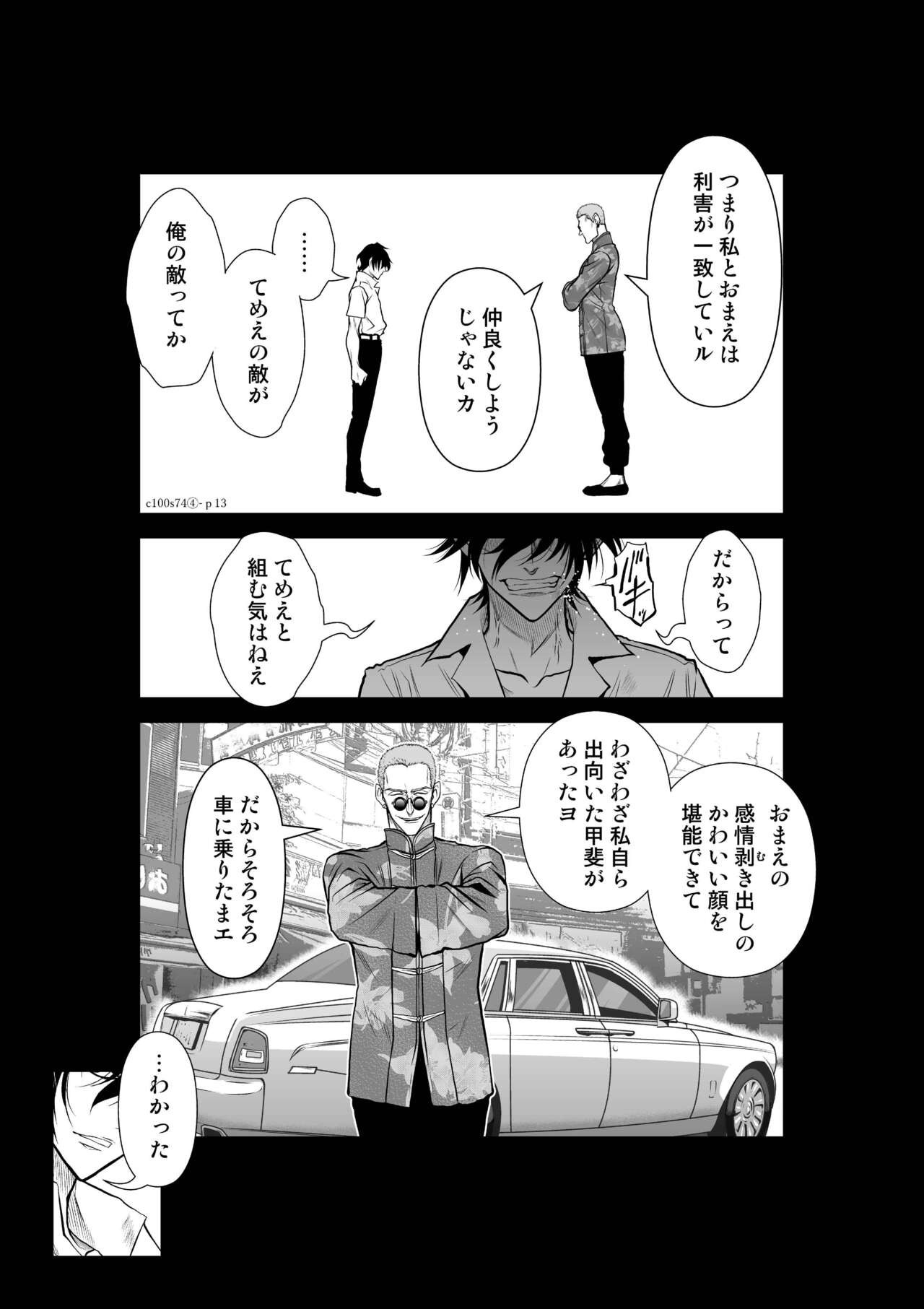 Page 827