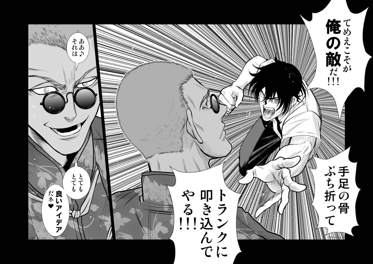 Page 828