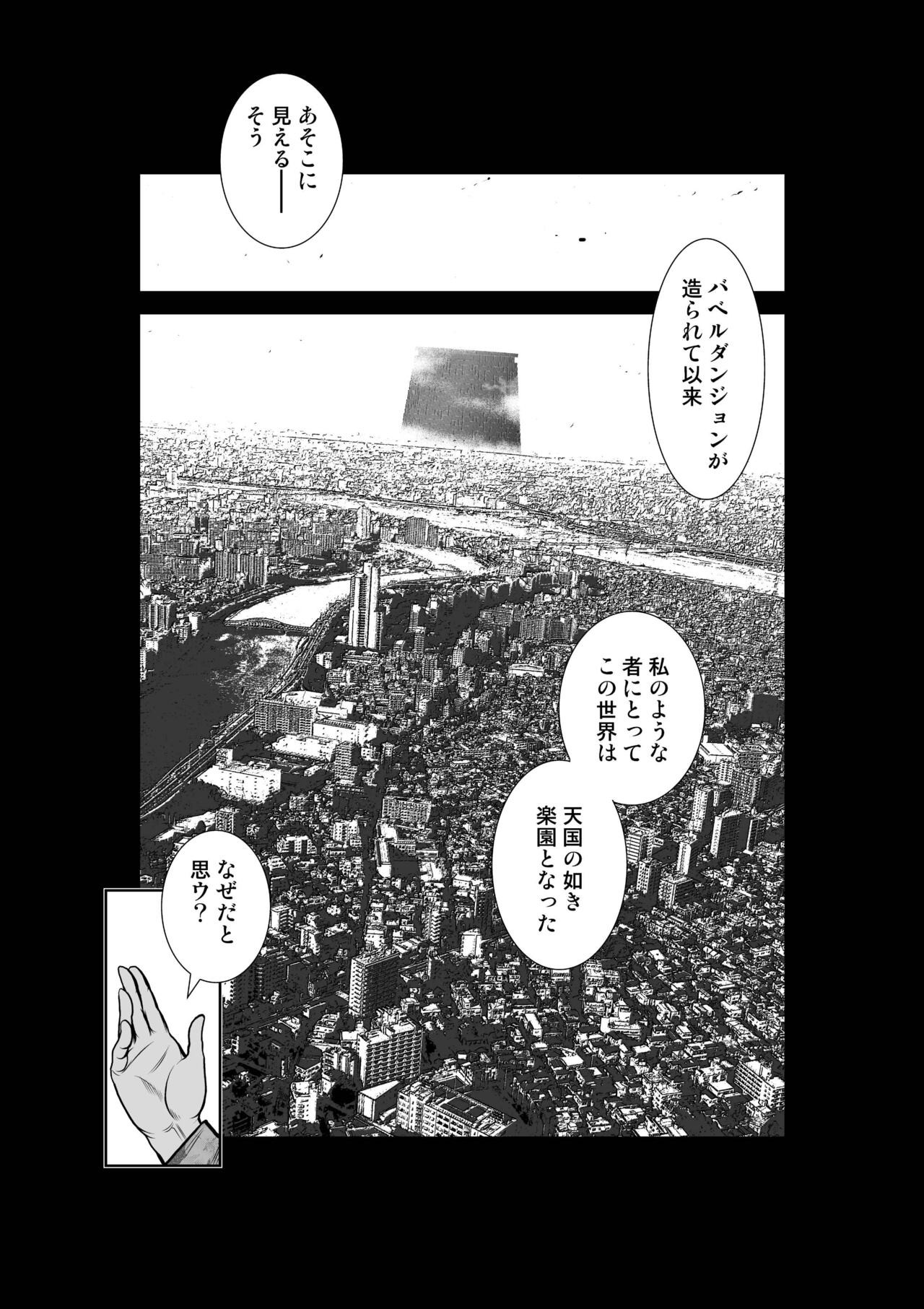 Page 830