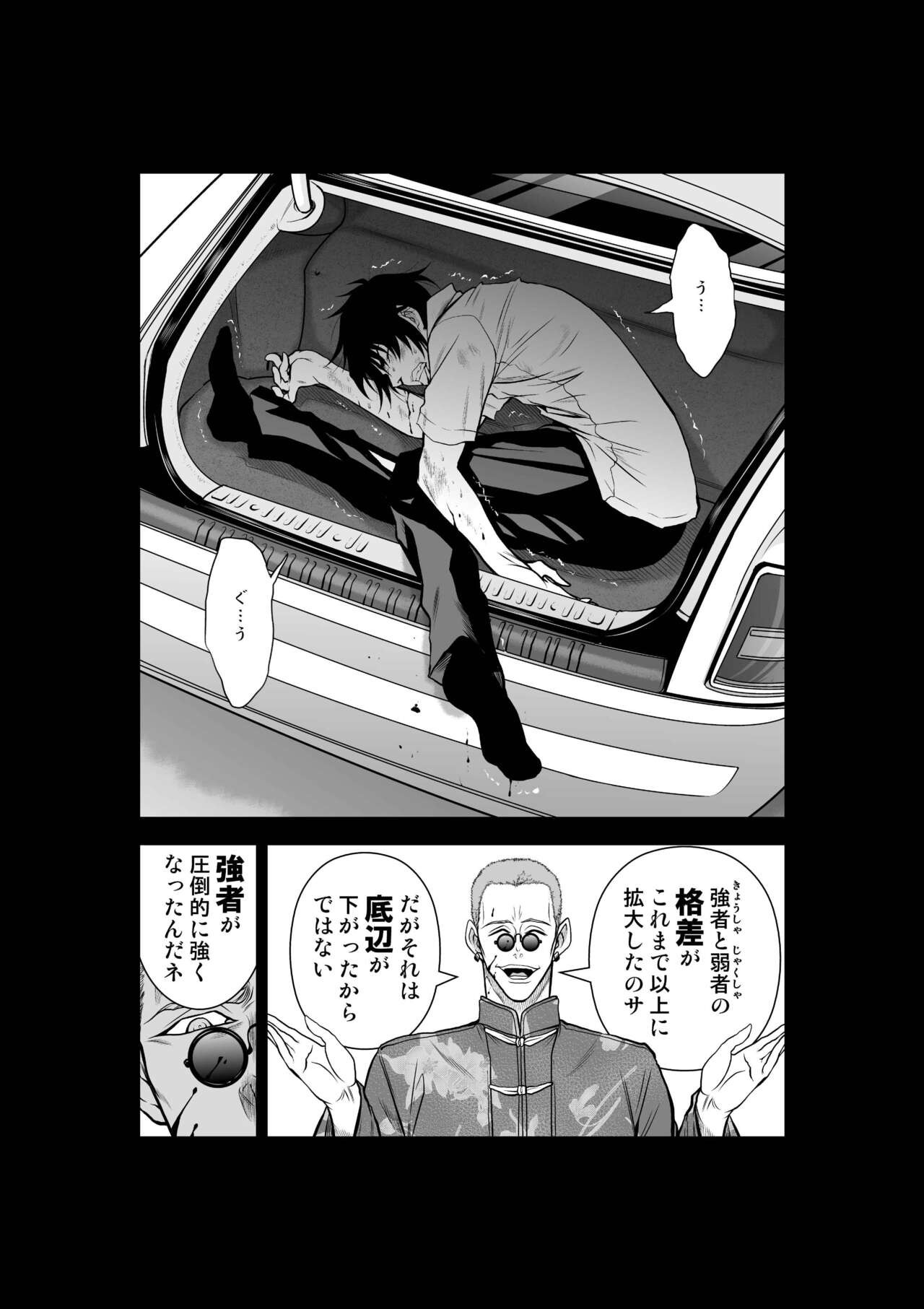 Page 831
