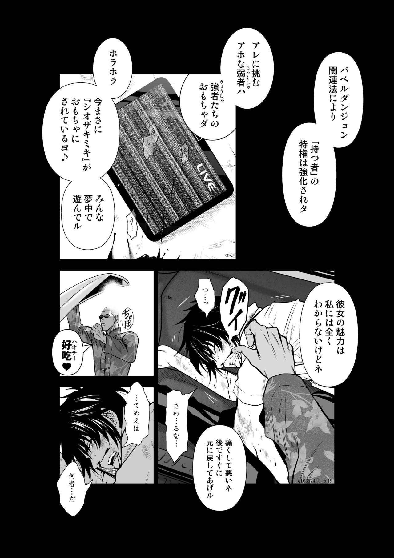 Page 832