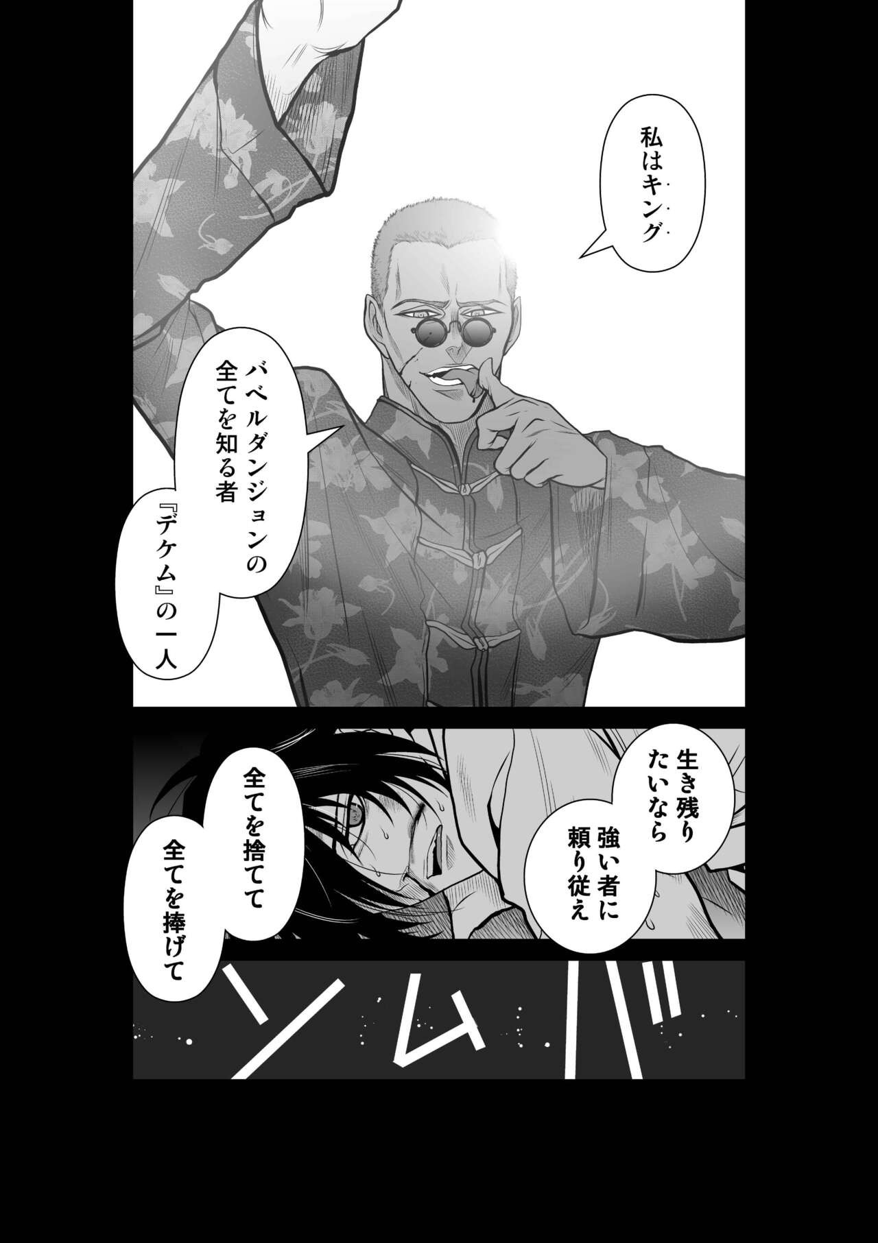 Page 833