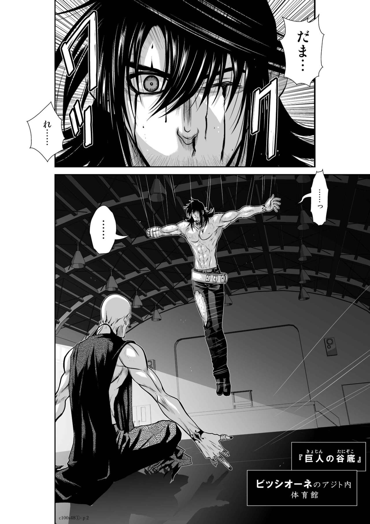 Page 841