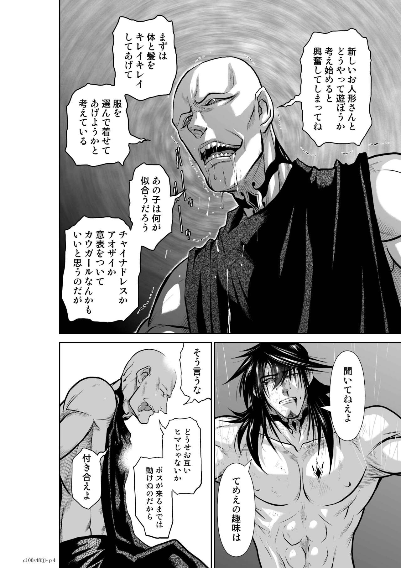 Page 843