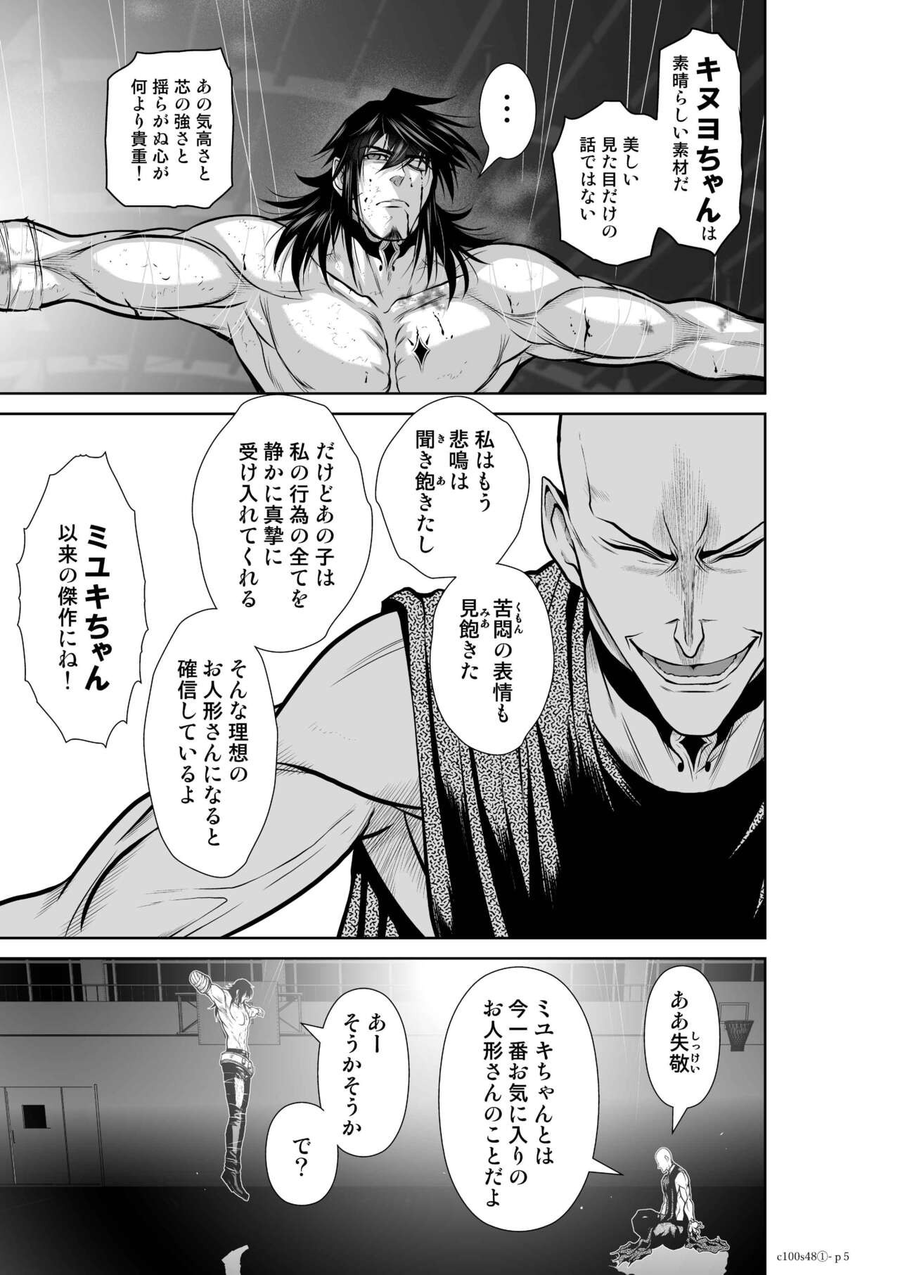 Page 844