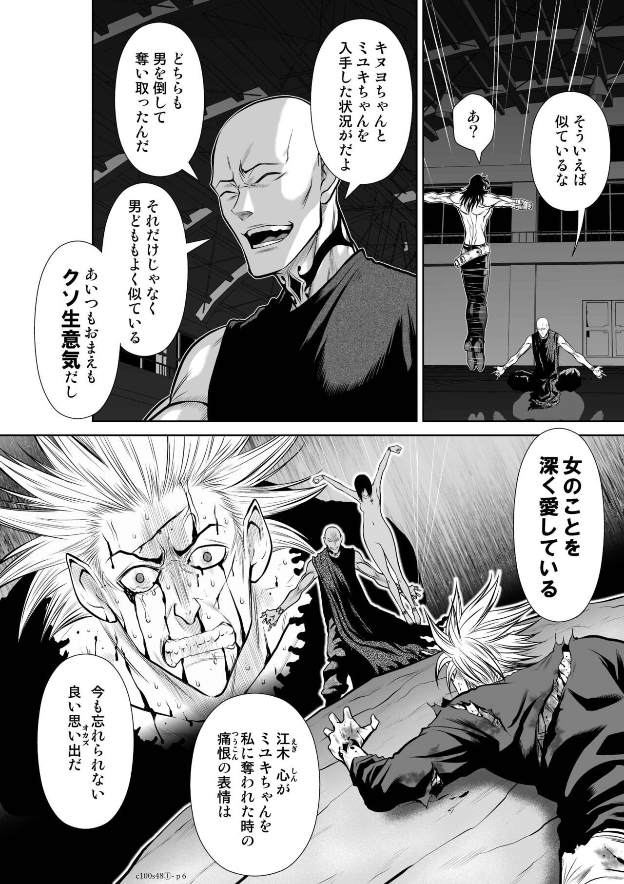 Page 845