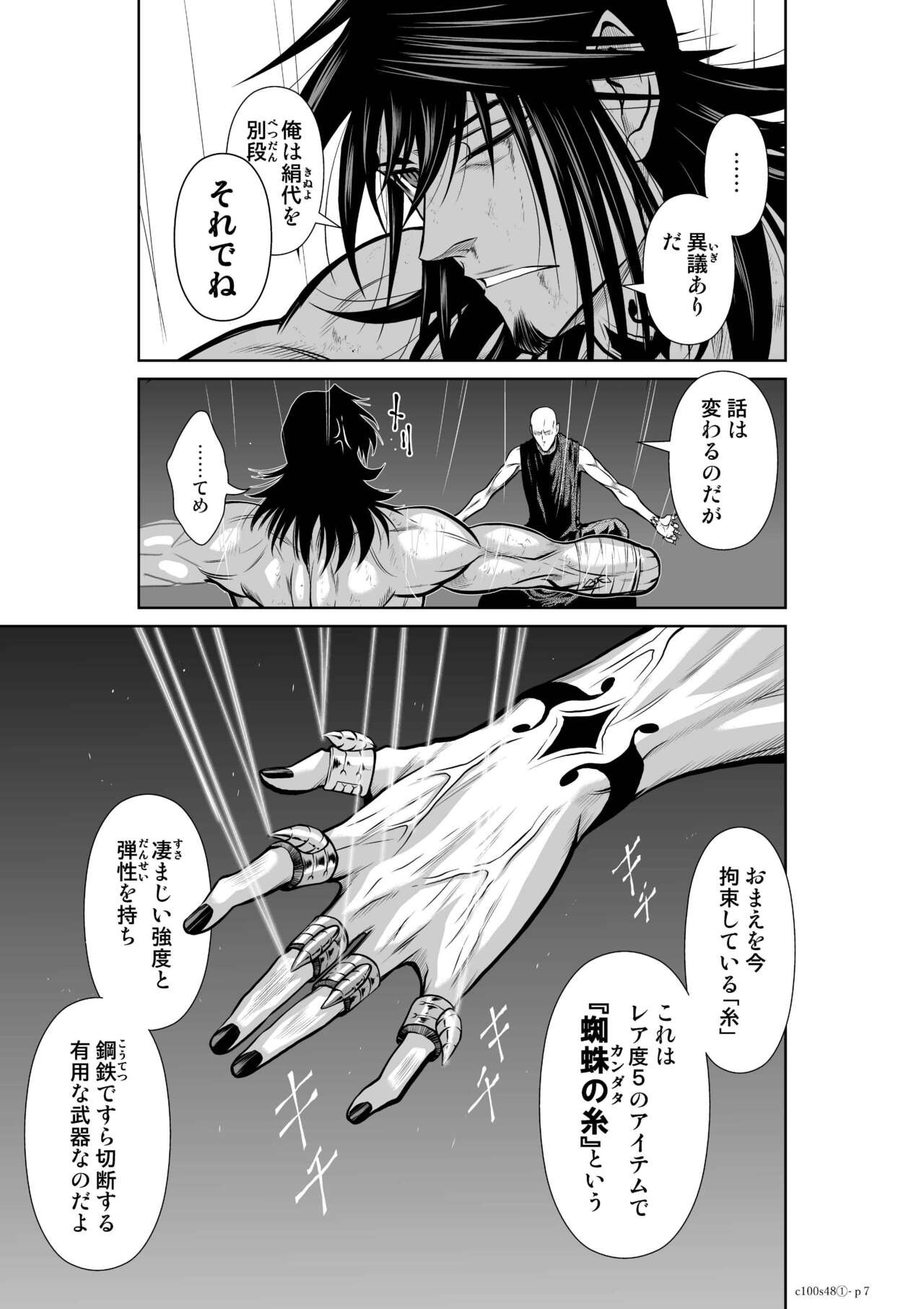Page 846