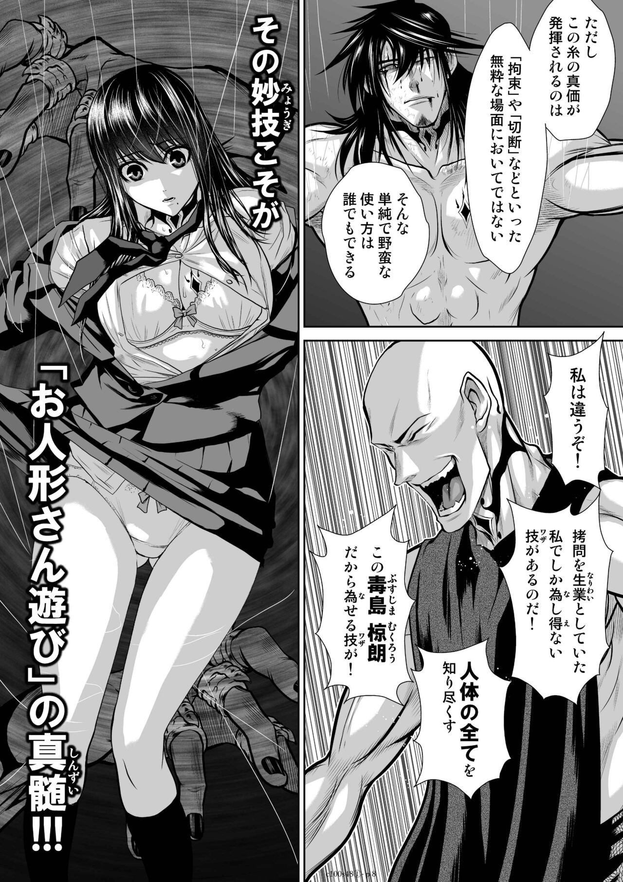 Page 847