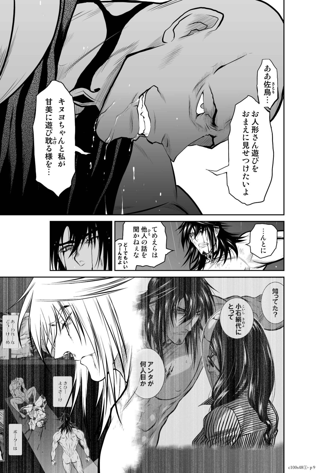 Page 848
