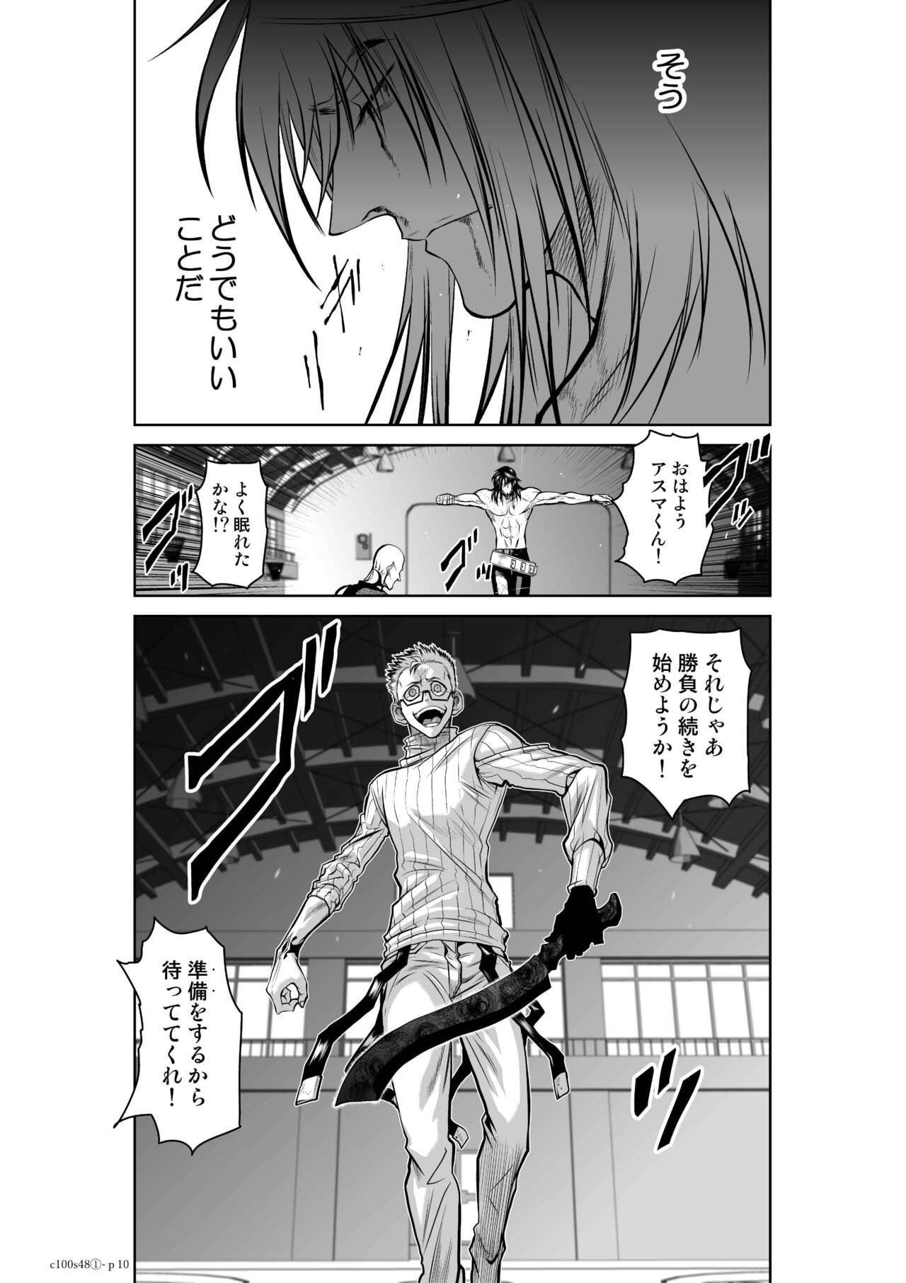 Page 849