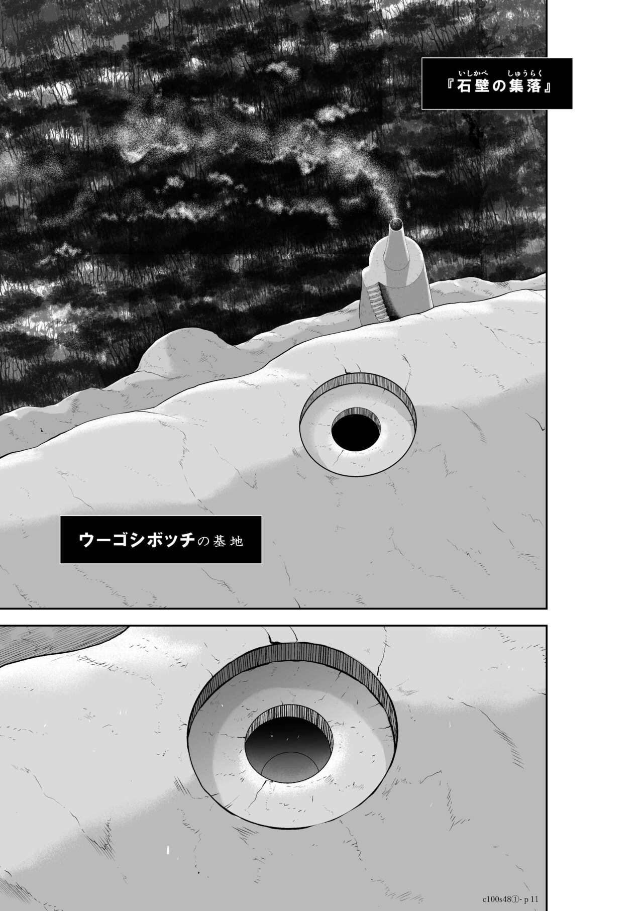 Page 850